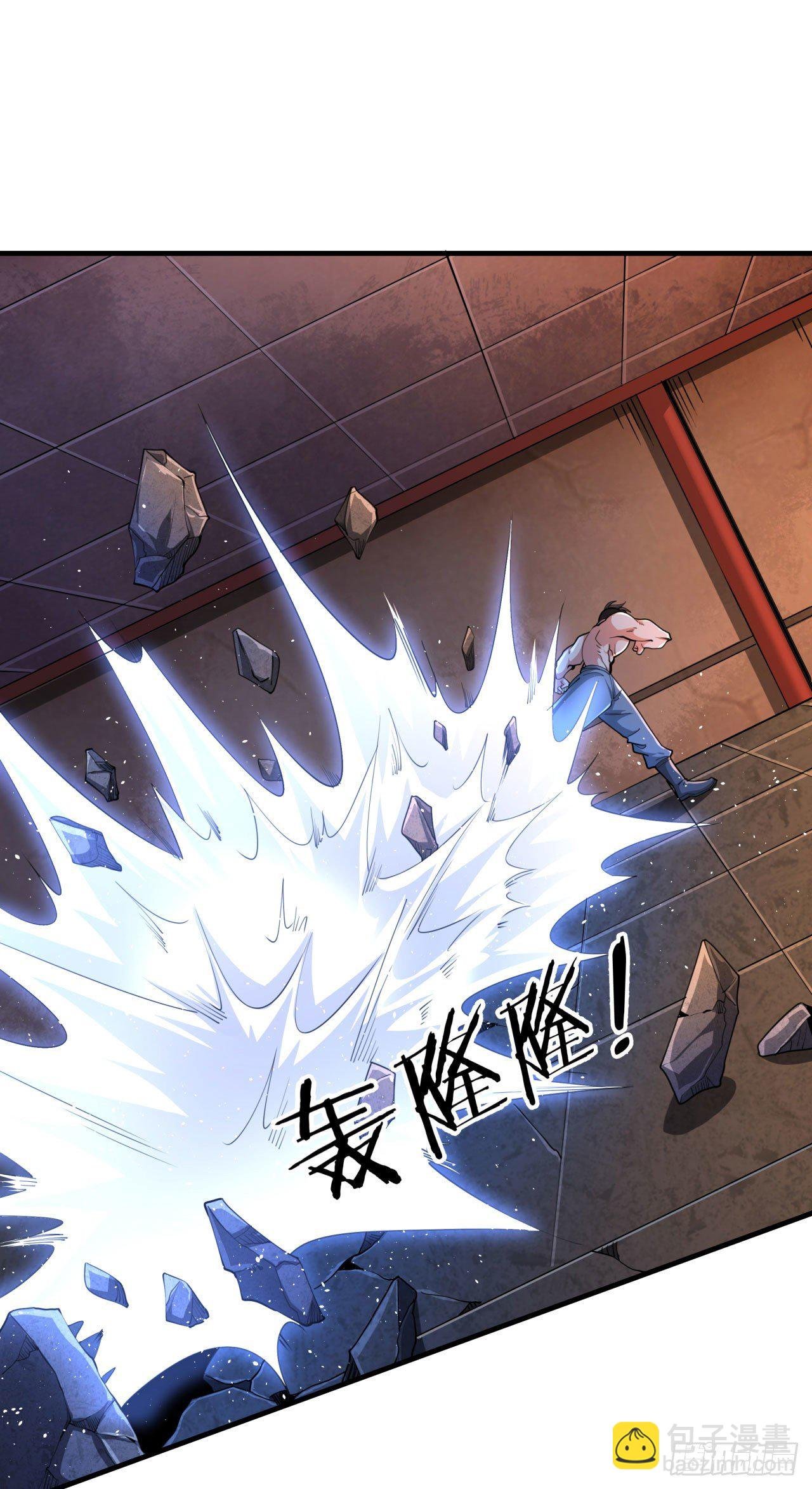 第11话 当众下药