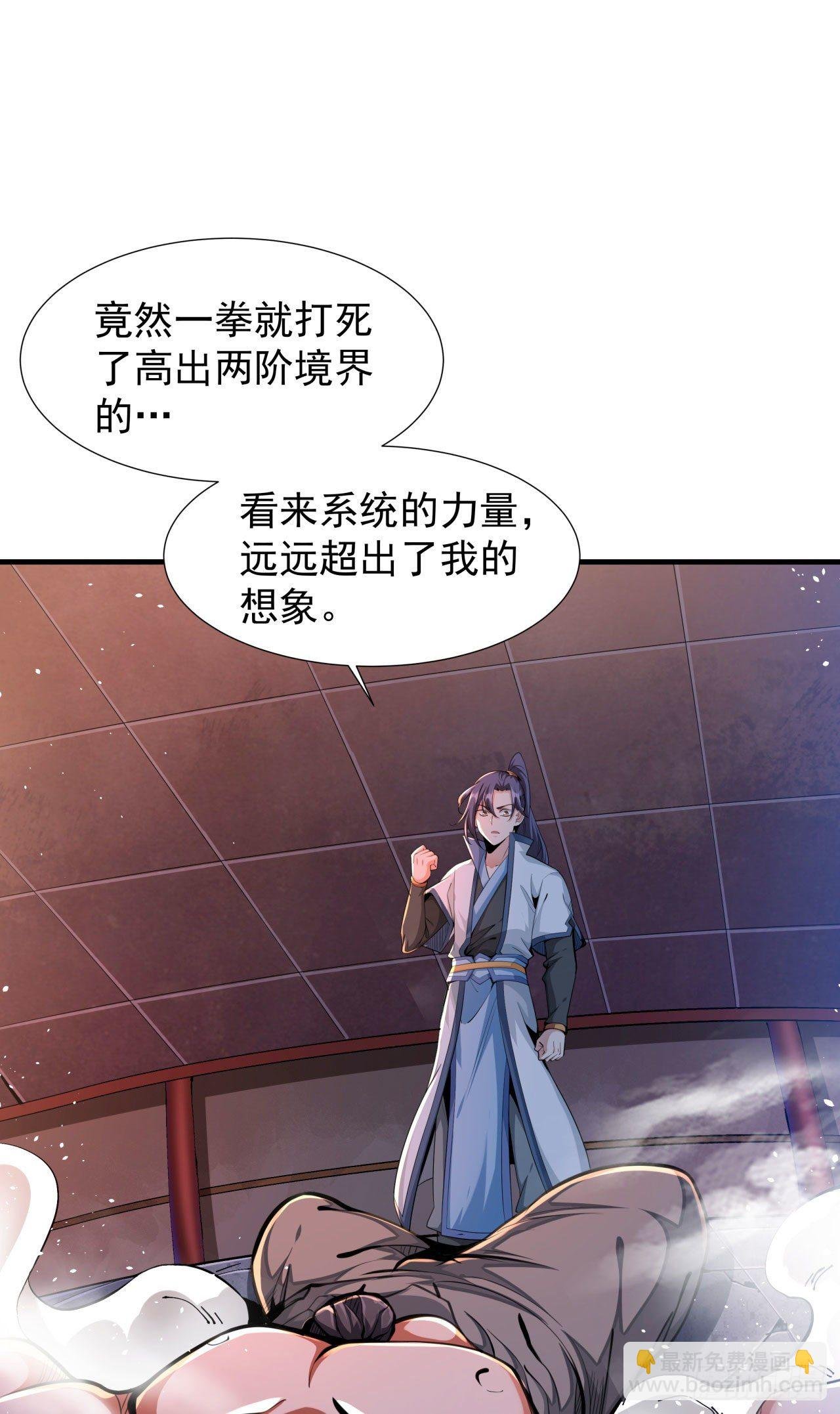 第11话 当众下药