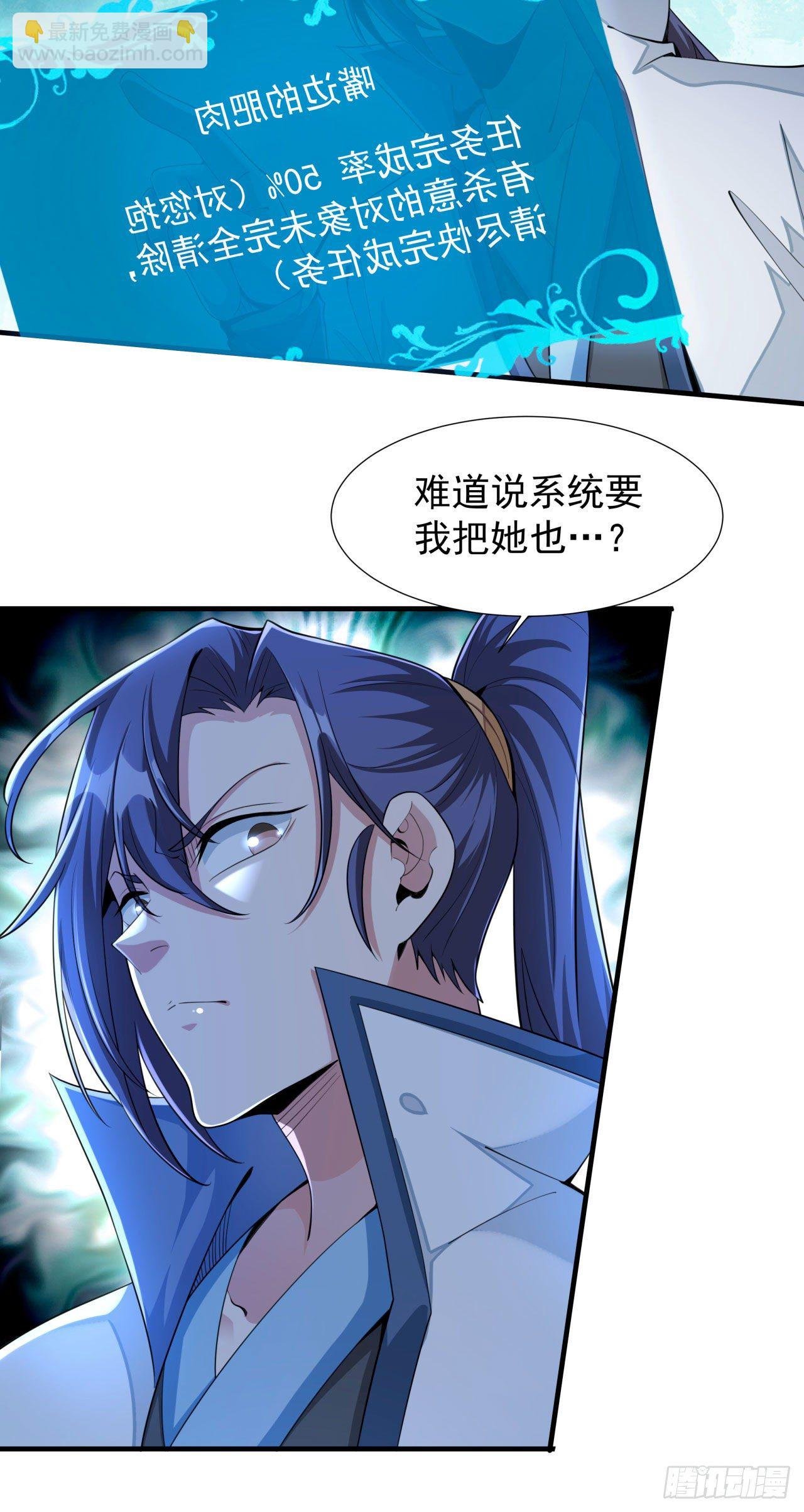 第11话 当众下药