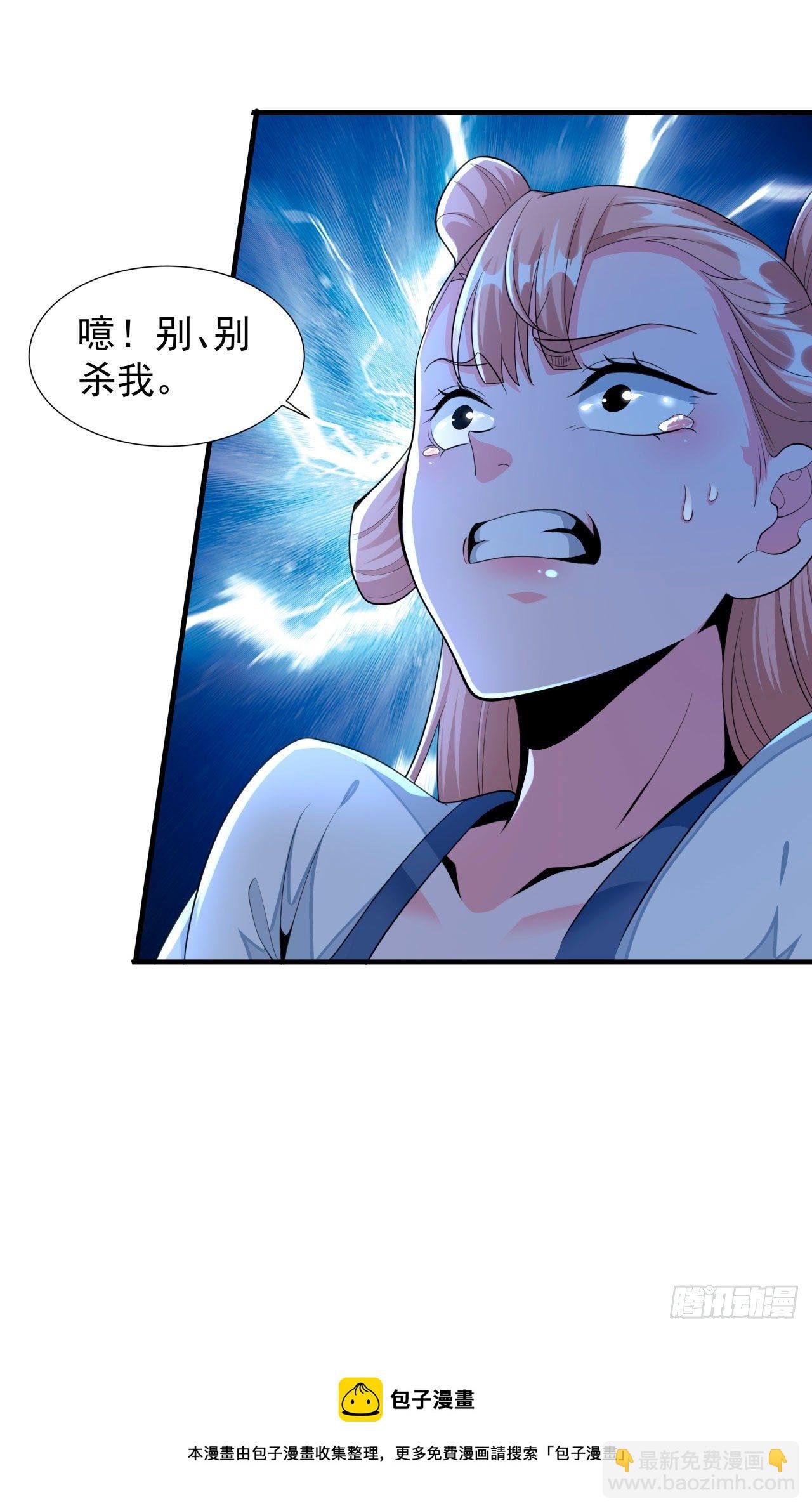 第11话 当众下药