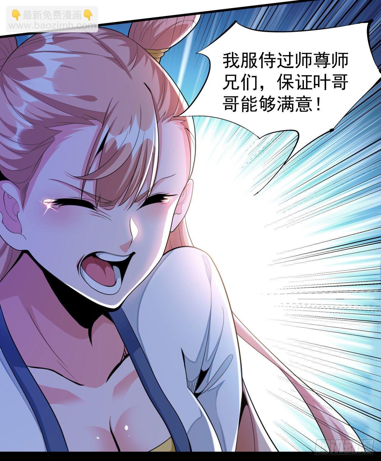第12话 毁尸灭迹