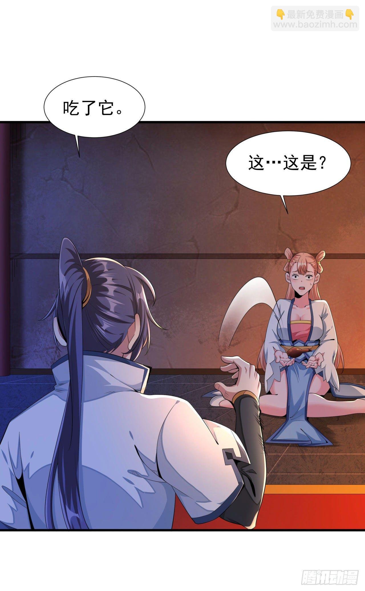 第12话 毁尸灭迹