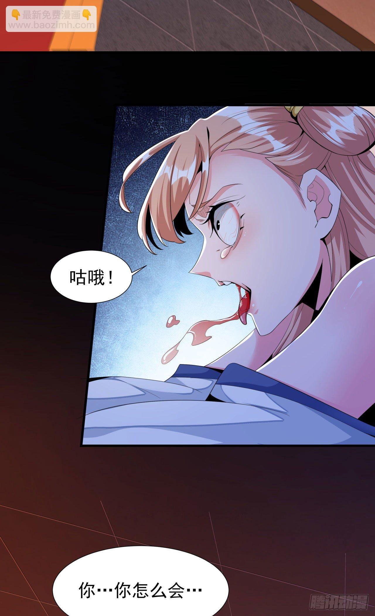 第12话 毁尸灭迹