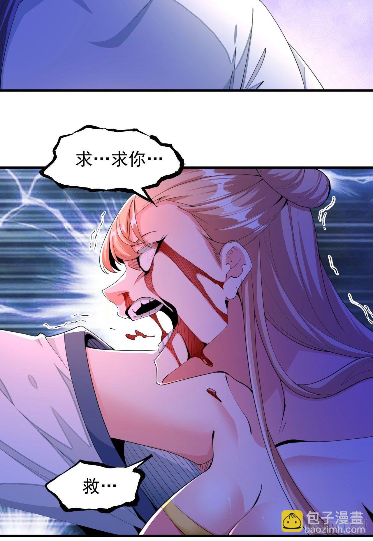 第12话 毁尸灭迹