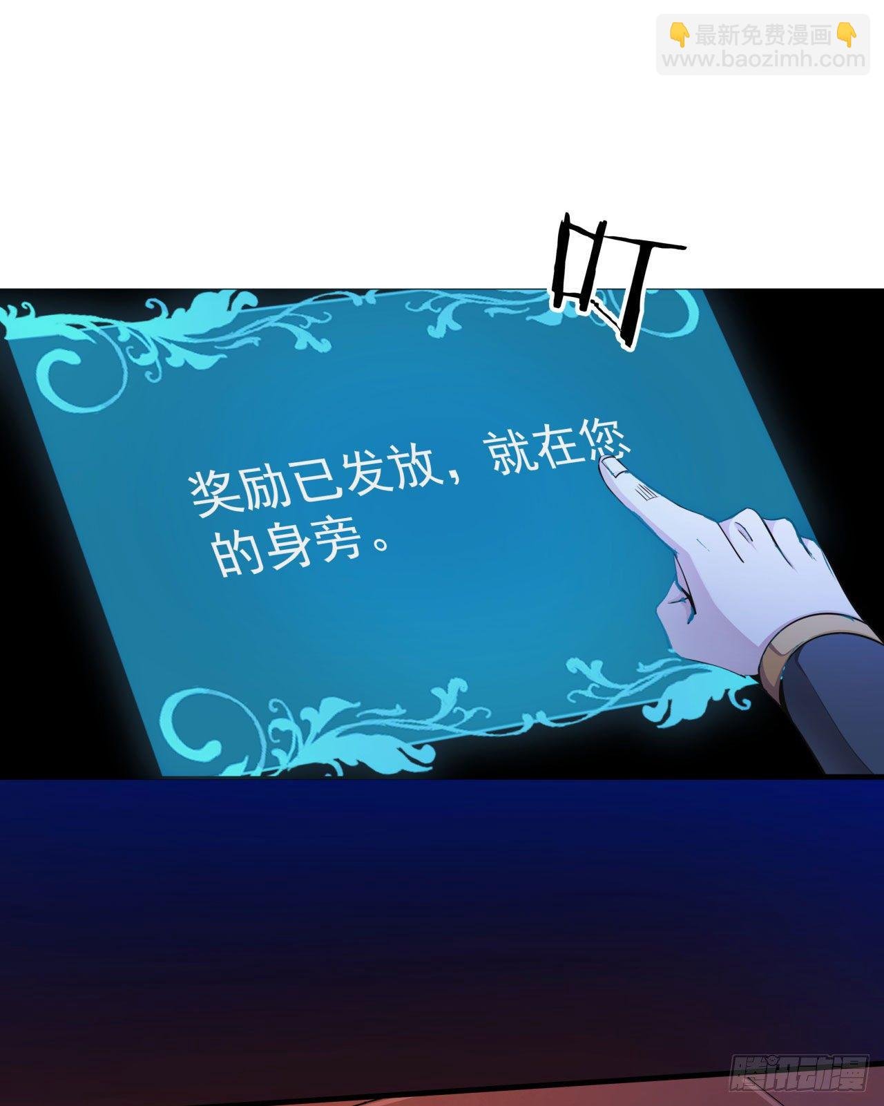 第12话 毁尸灭迹
