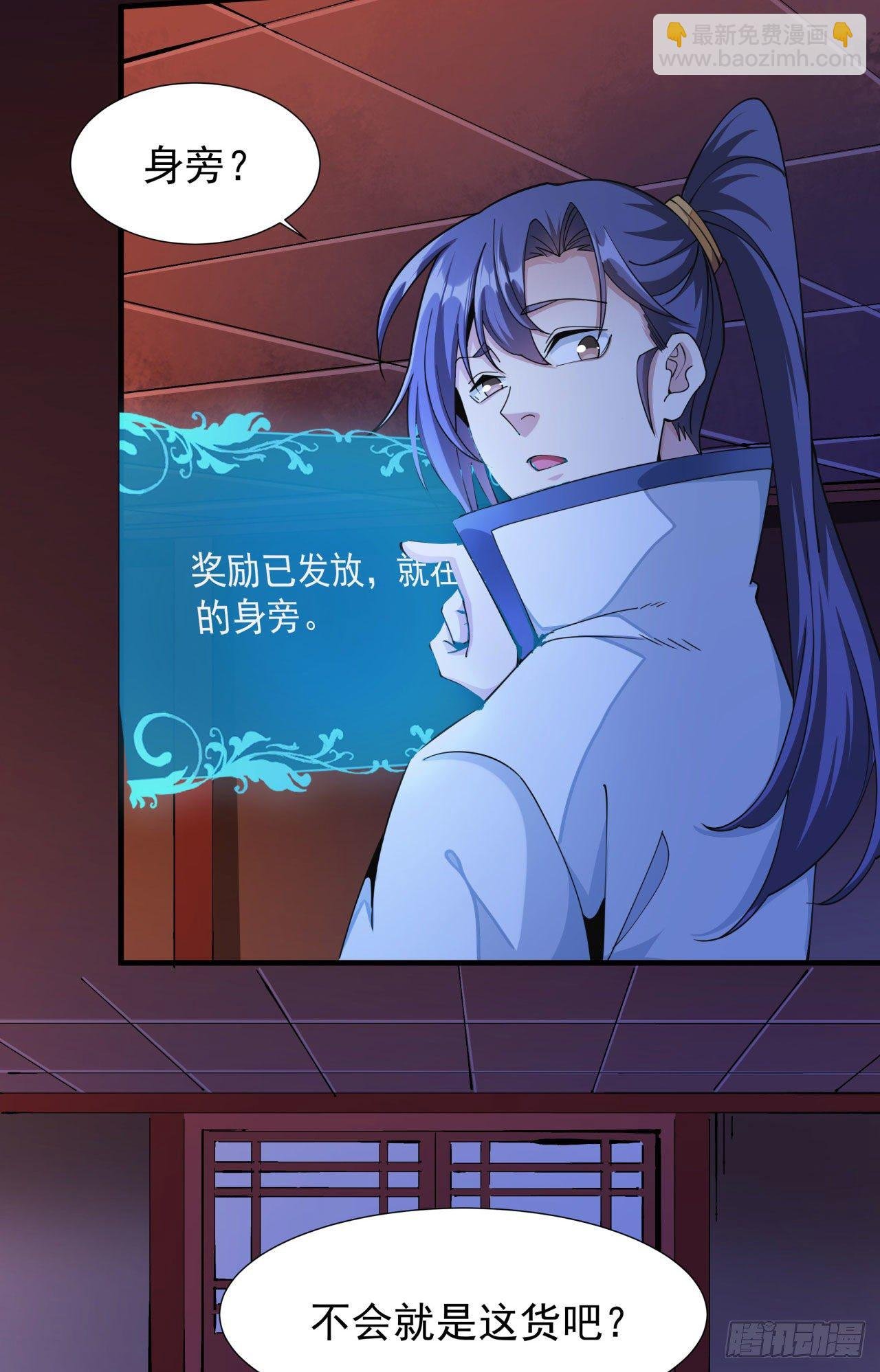 第12话 毁尸灭迹