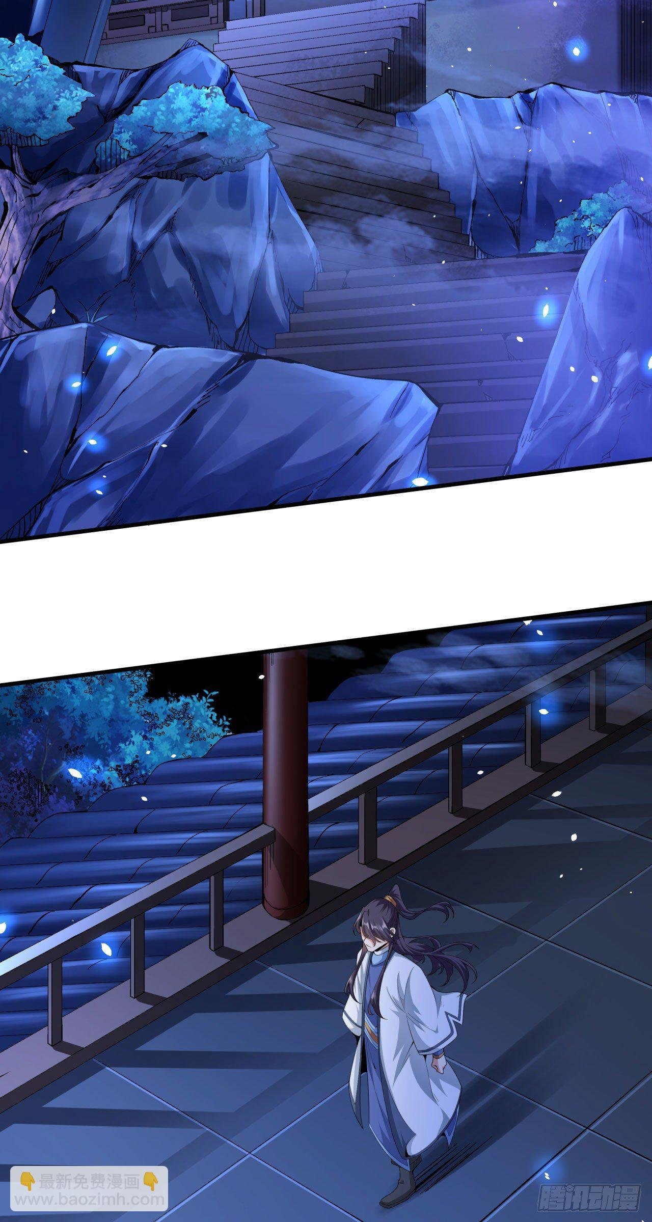 第13话 化龙诀