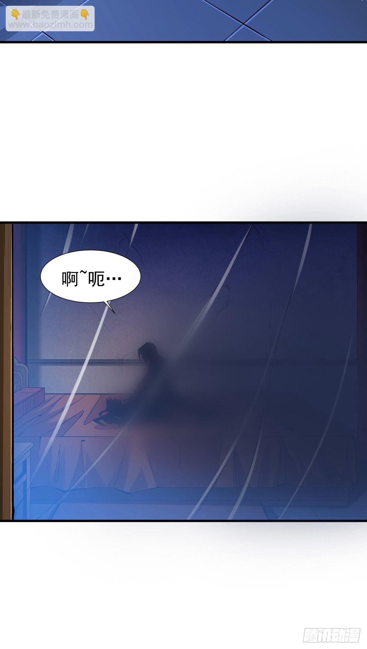 第13话 化龙诀