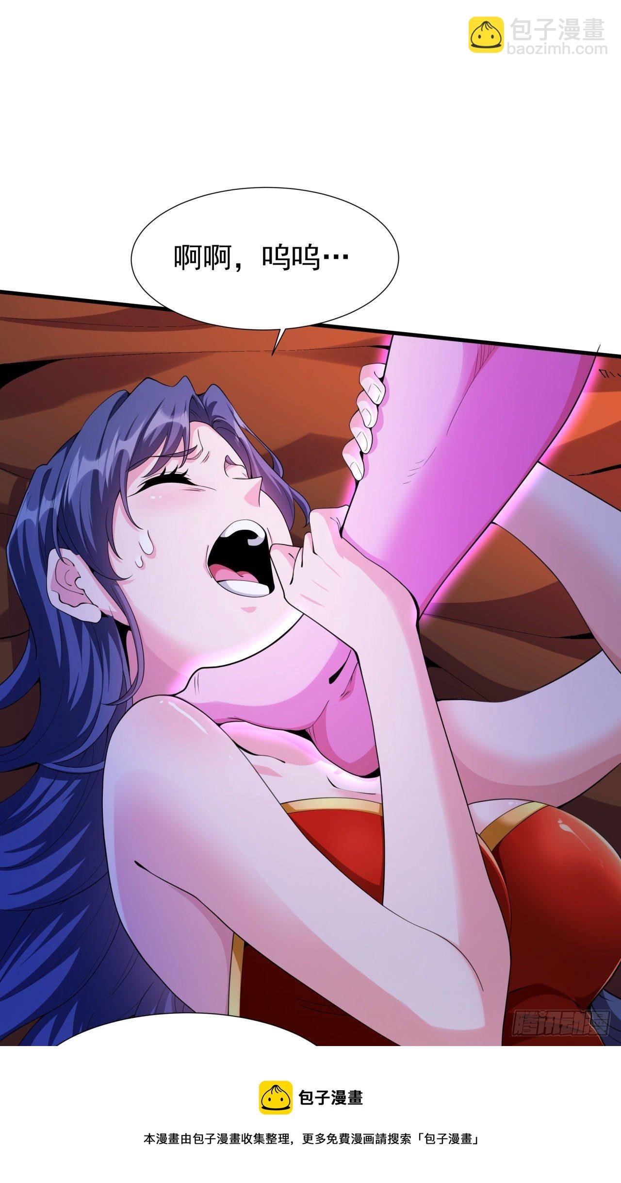 第13话 化龙诀