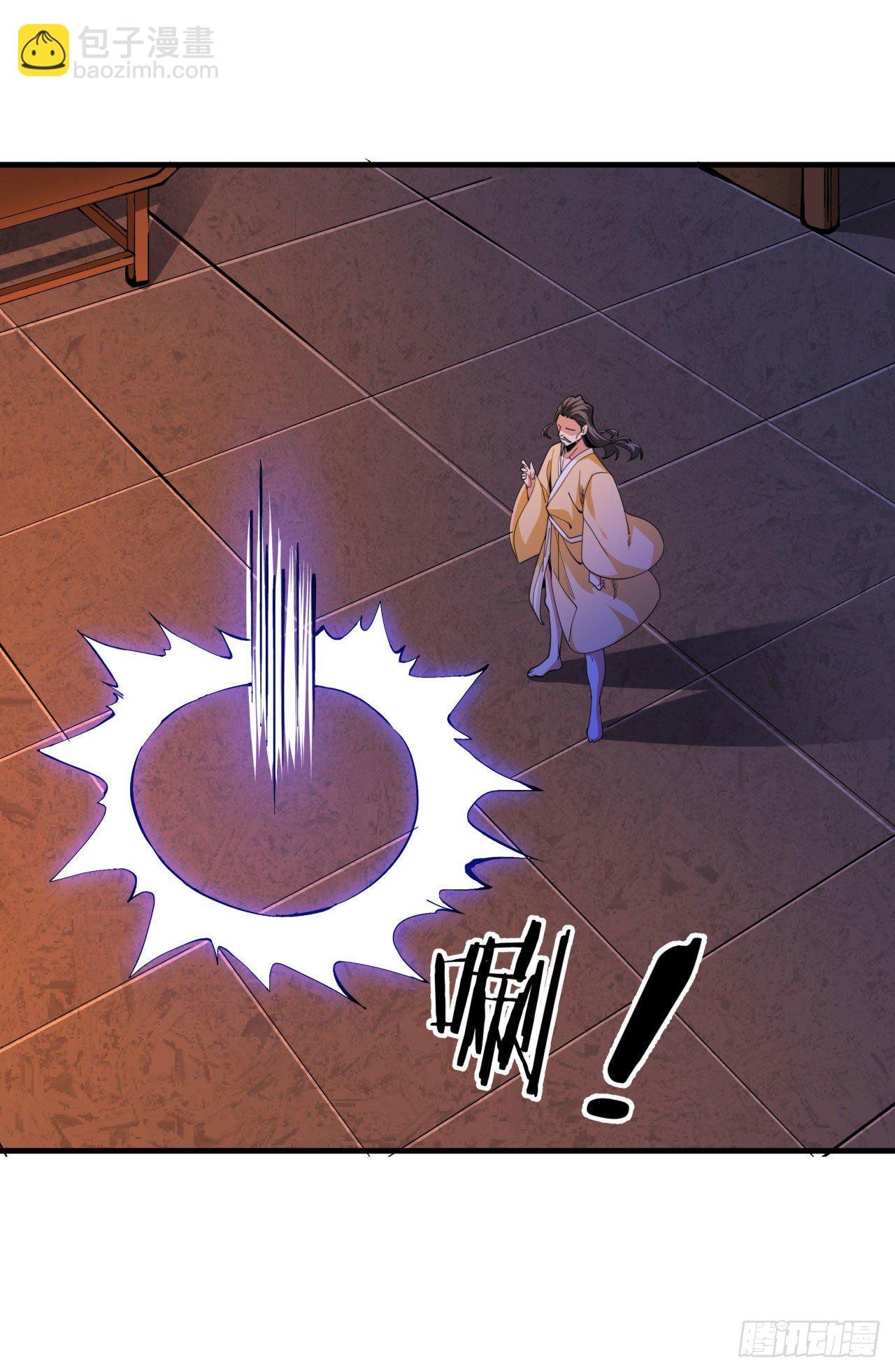 第13话 化龙诀