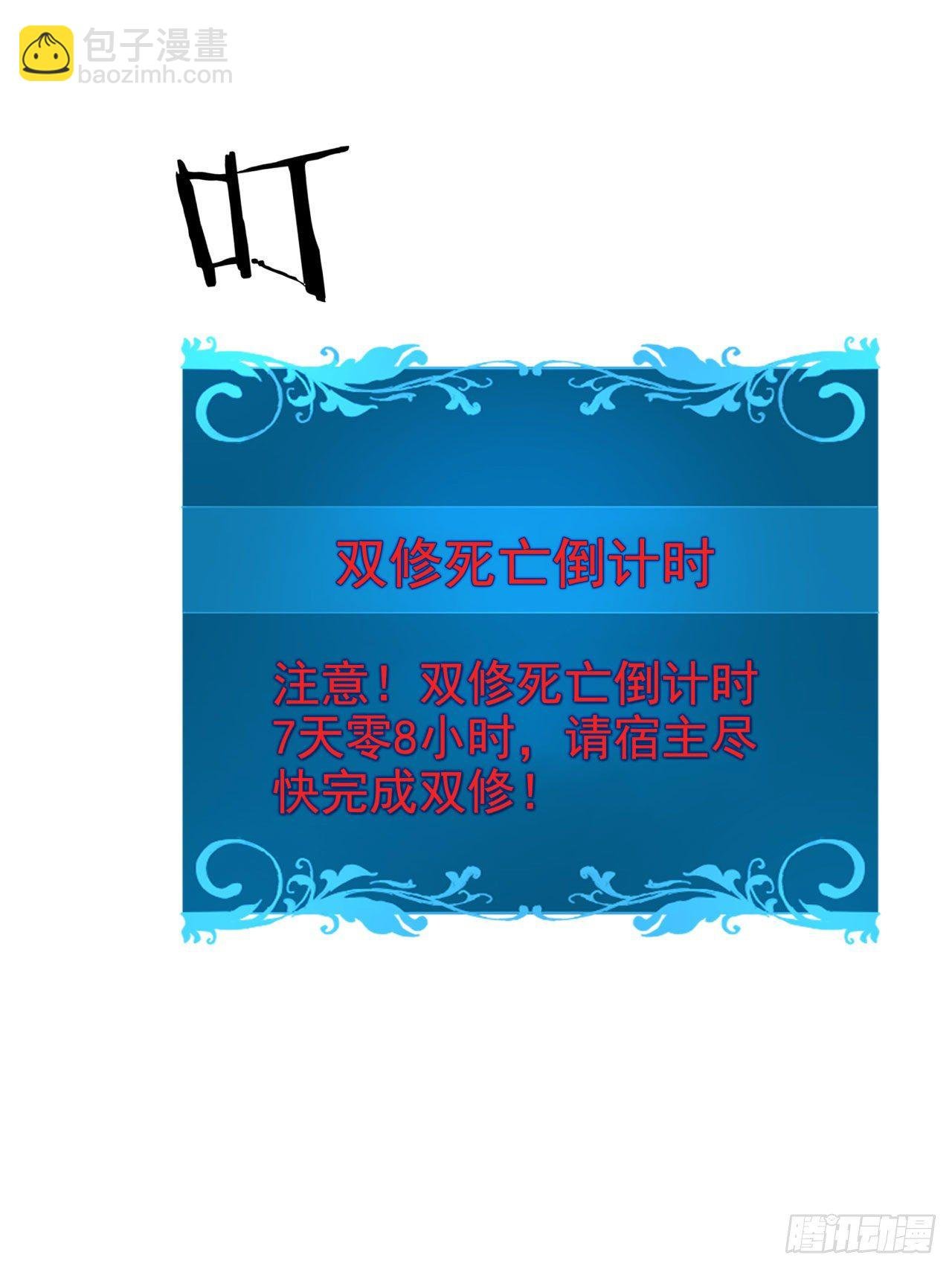 第13话 化龙诀