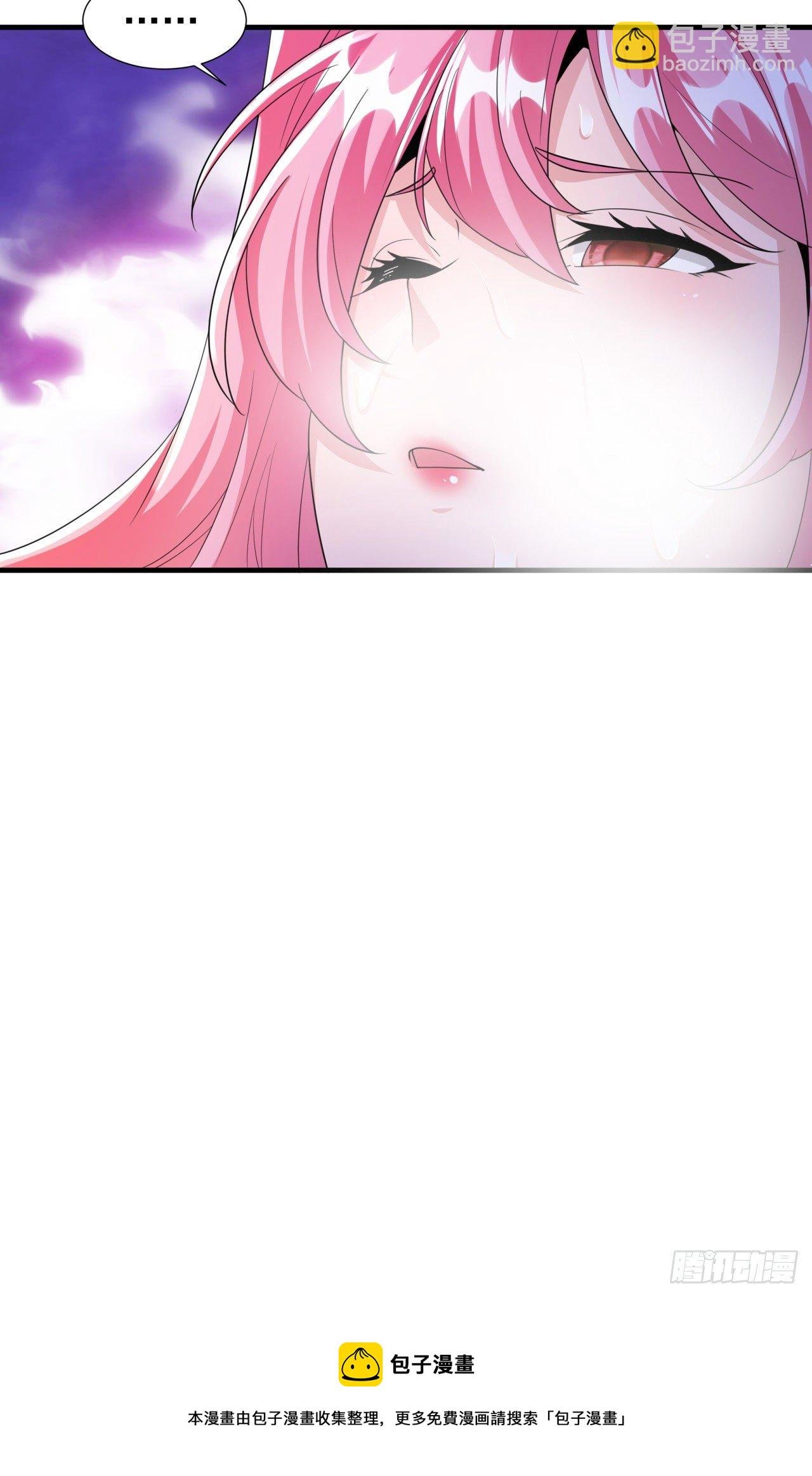 第13话 化龙诀