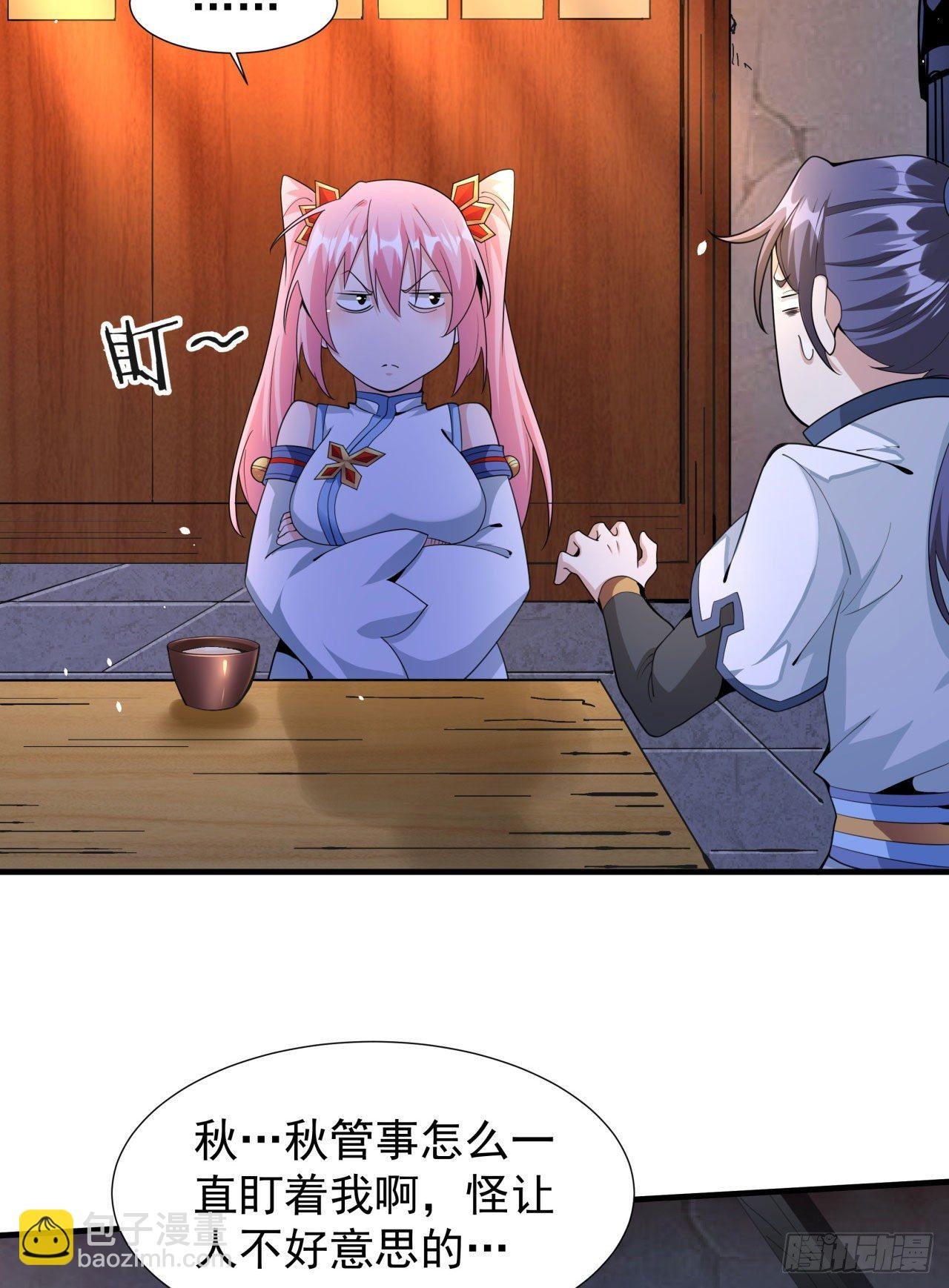 第14话 匕林秘境