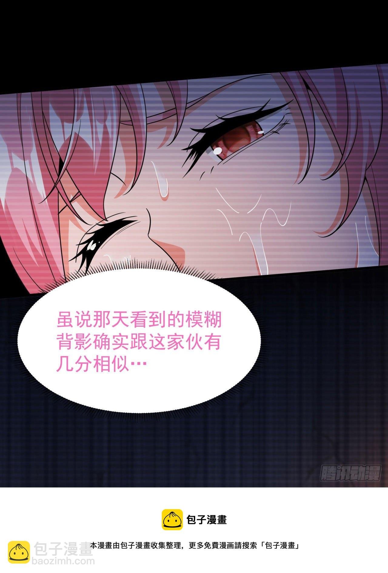 第14话 匕林秘境