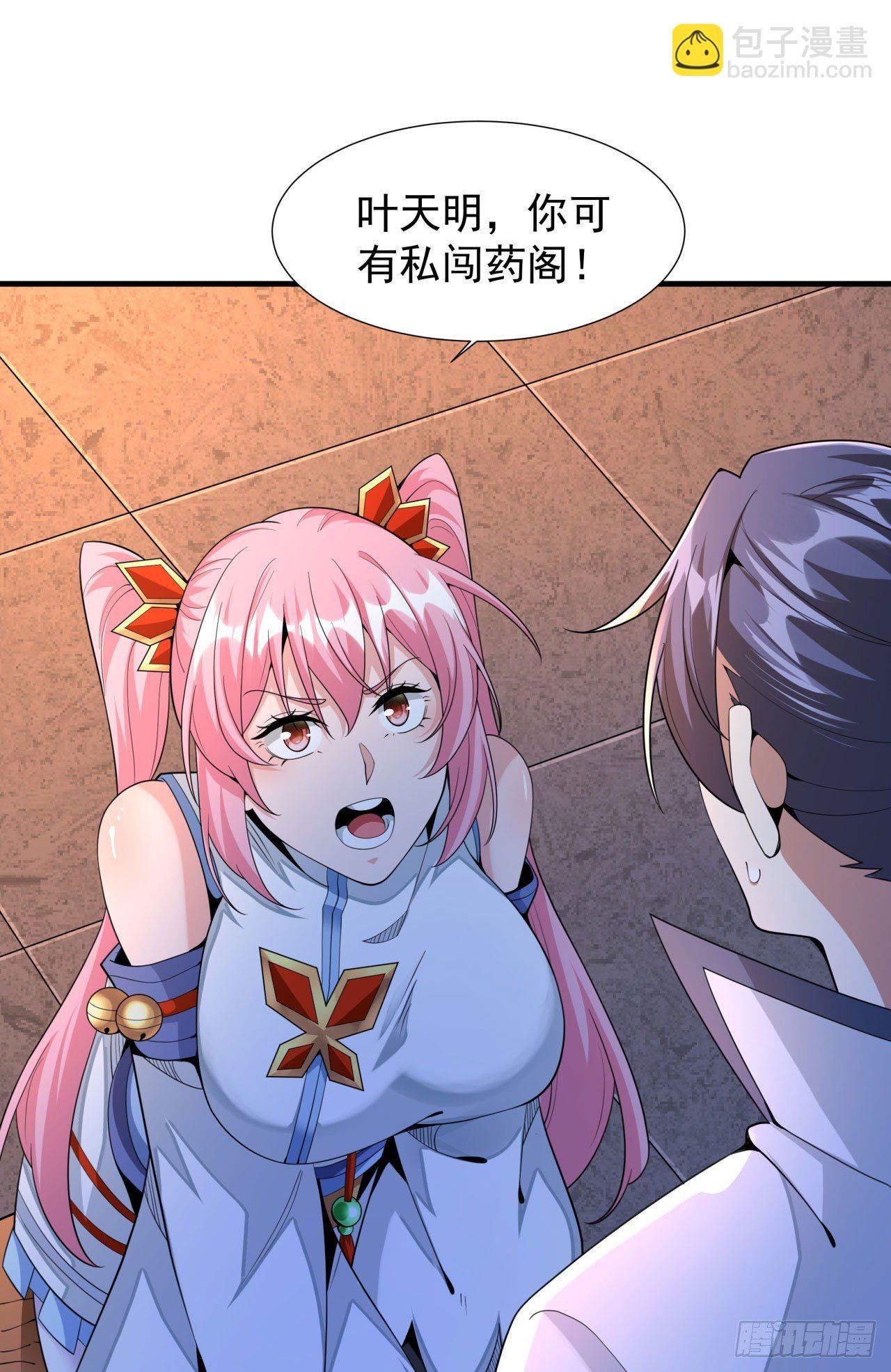 第14话 匕林秘境