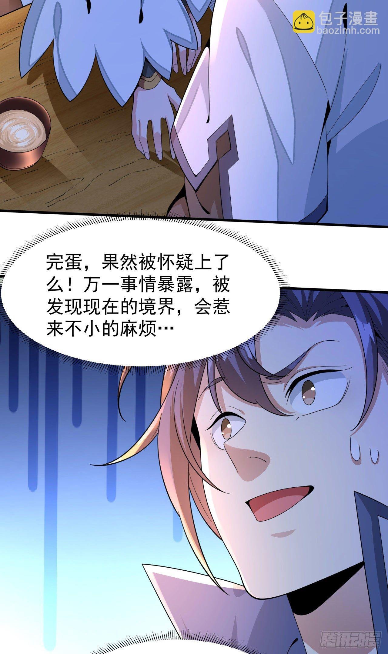 第14话 匕林秘境