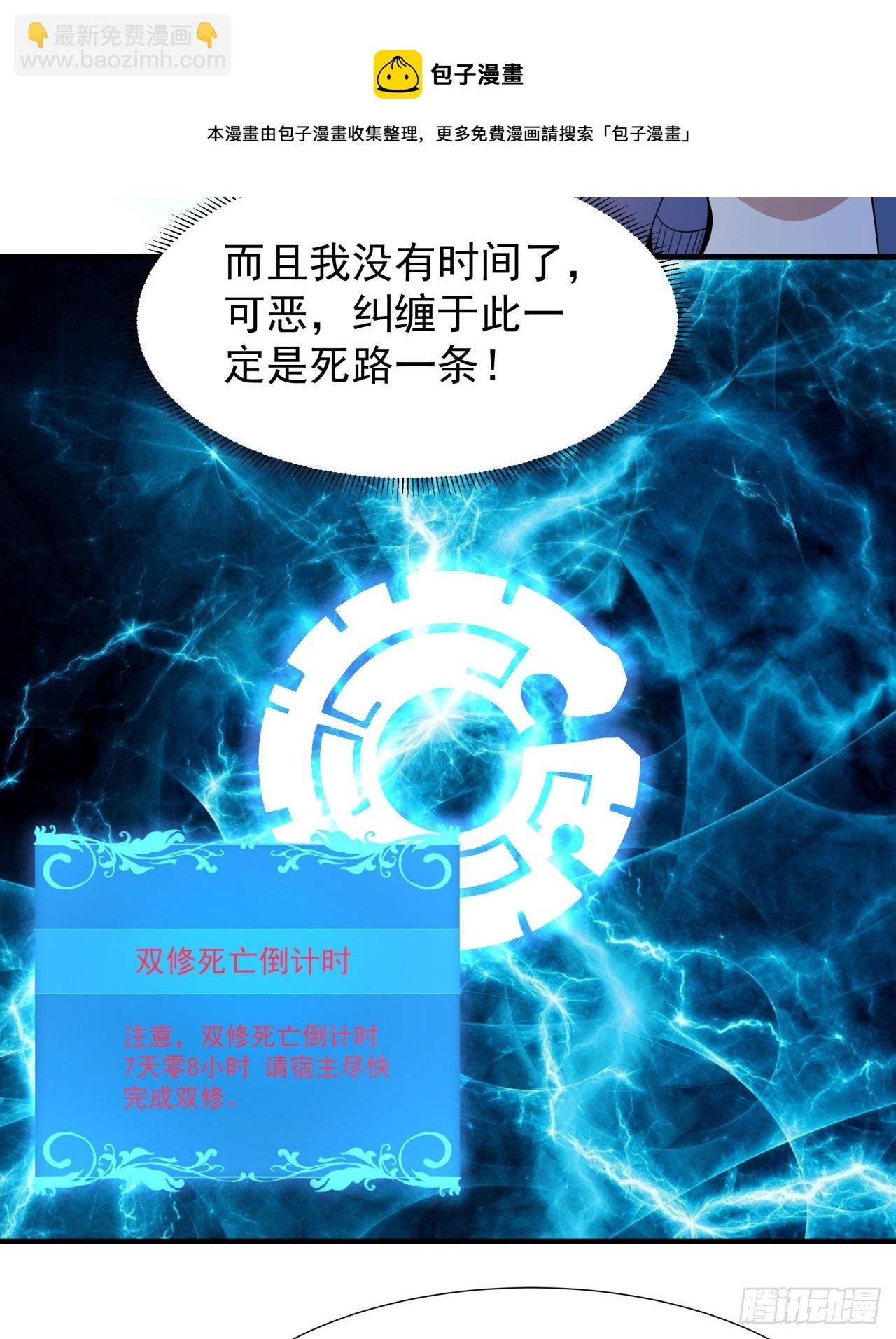 第14话 匕林秘境