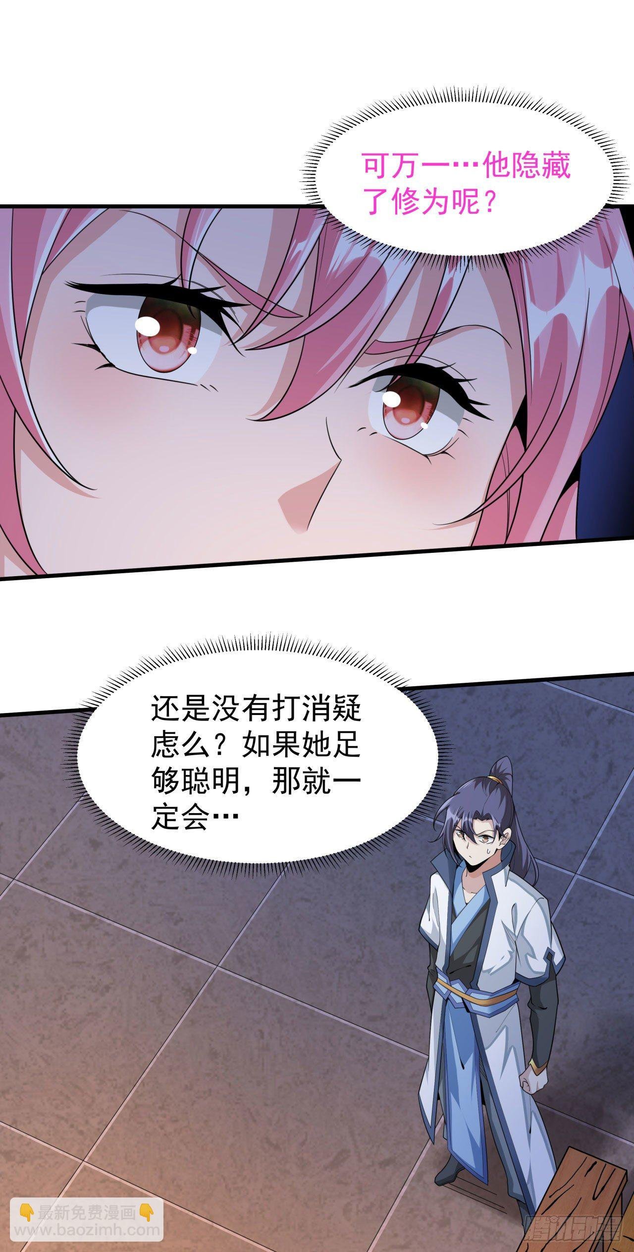 第14话 匕林秘境