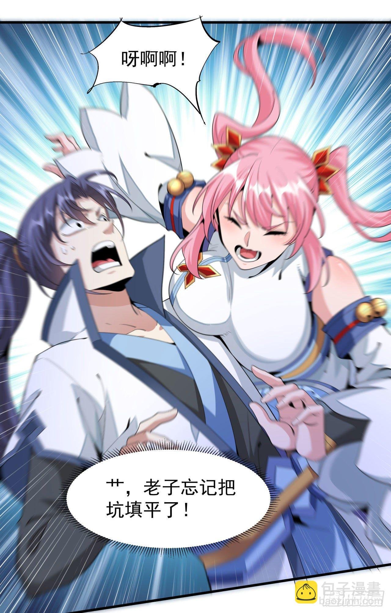第14话 匕林秘境