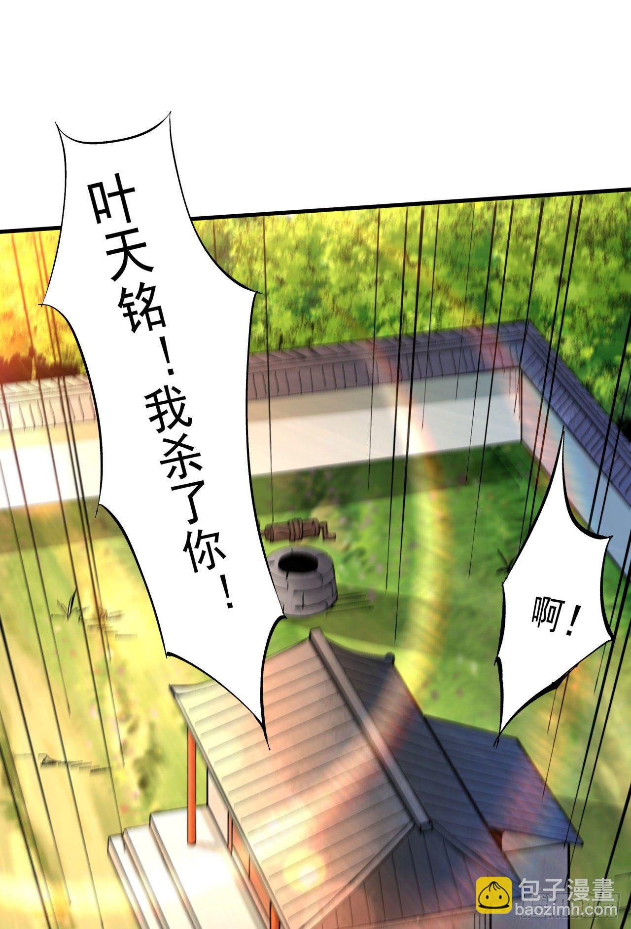 第14话 匕林秘境