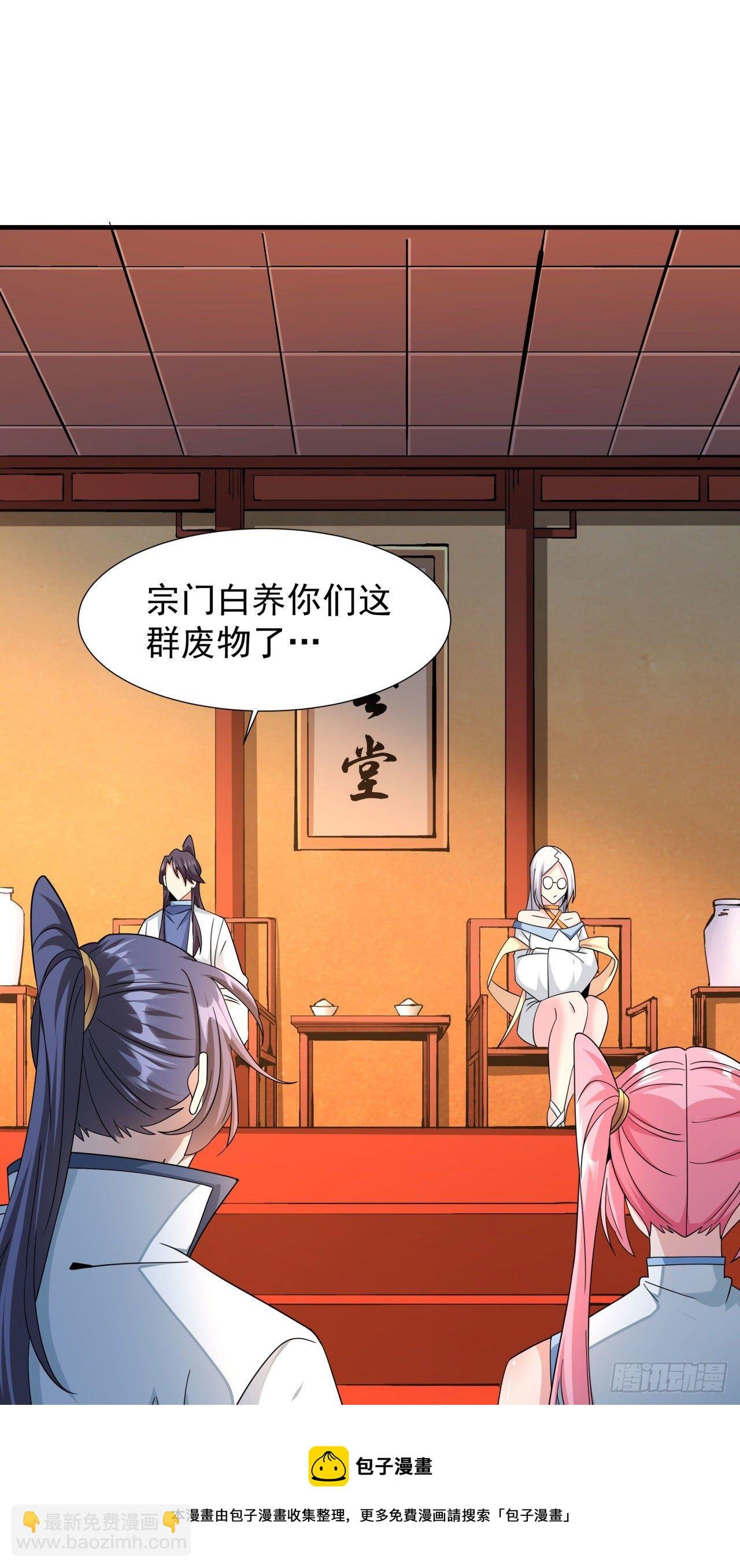 第14话 匕林秘境