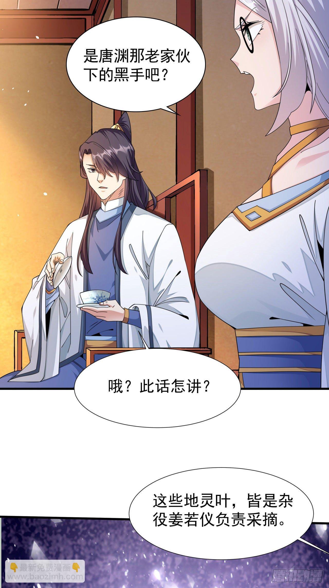 第14话 匕林秘境