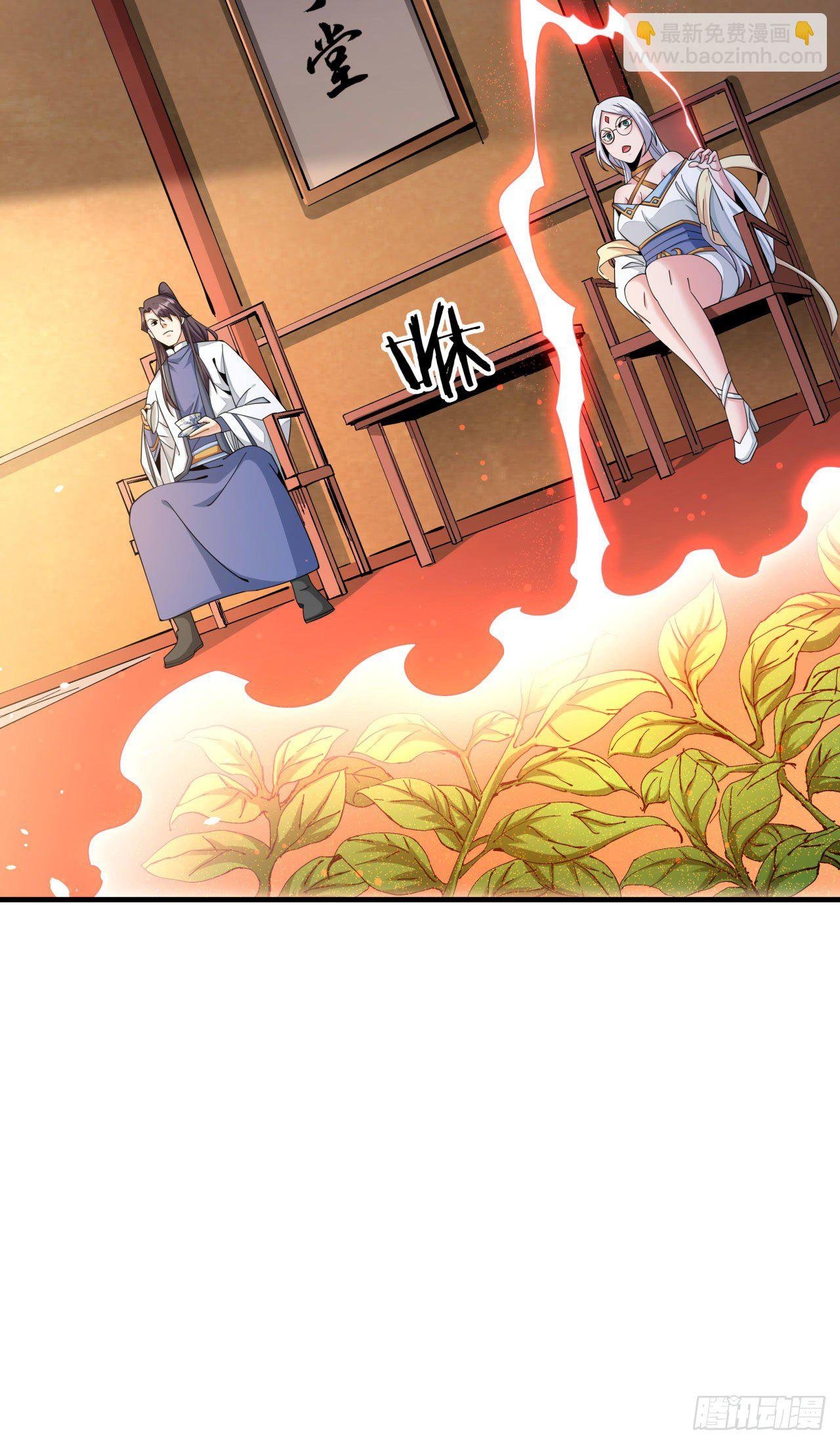 第14话 匕林秘境
