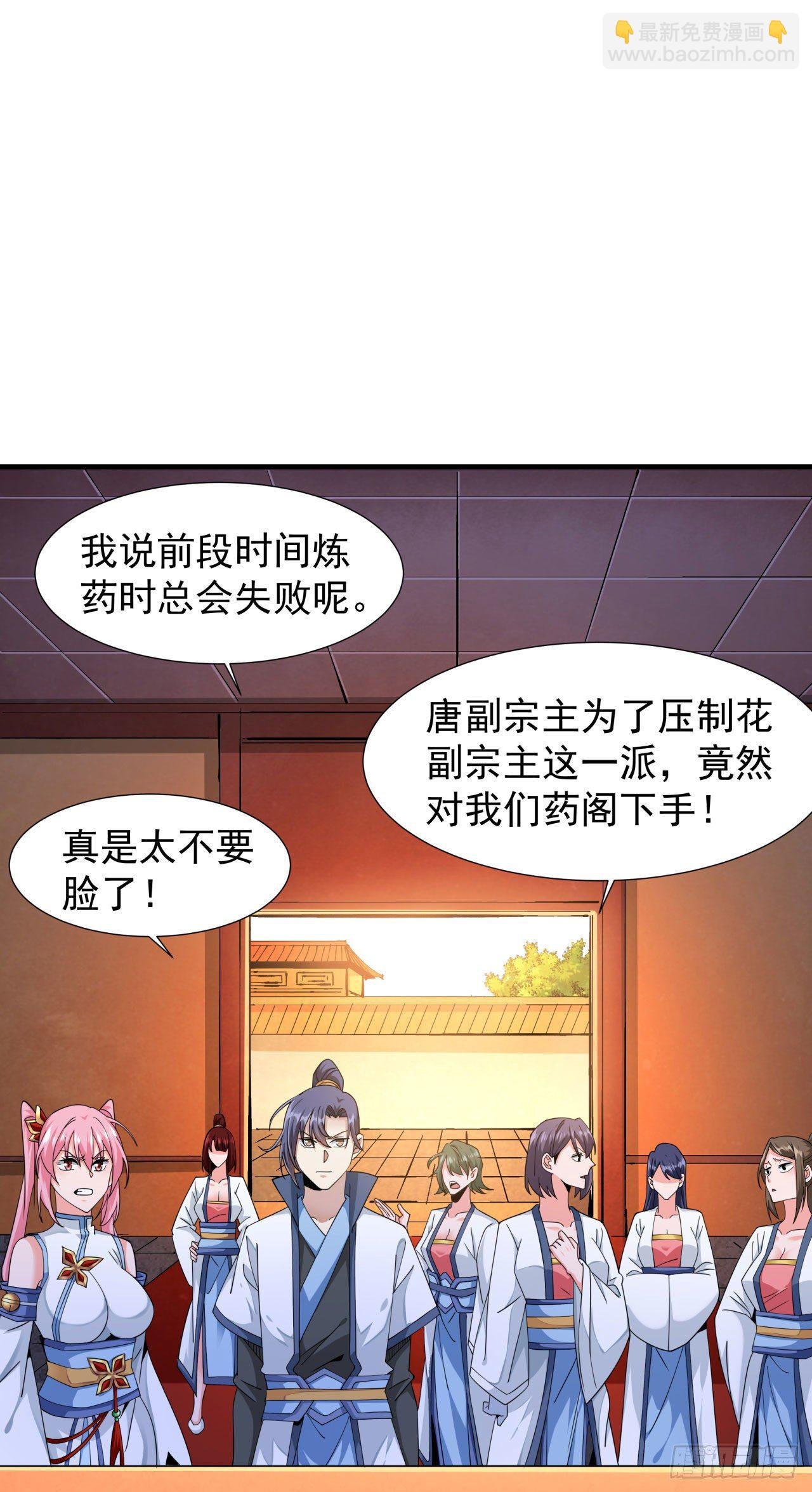 第14话 匕林秘境