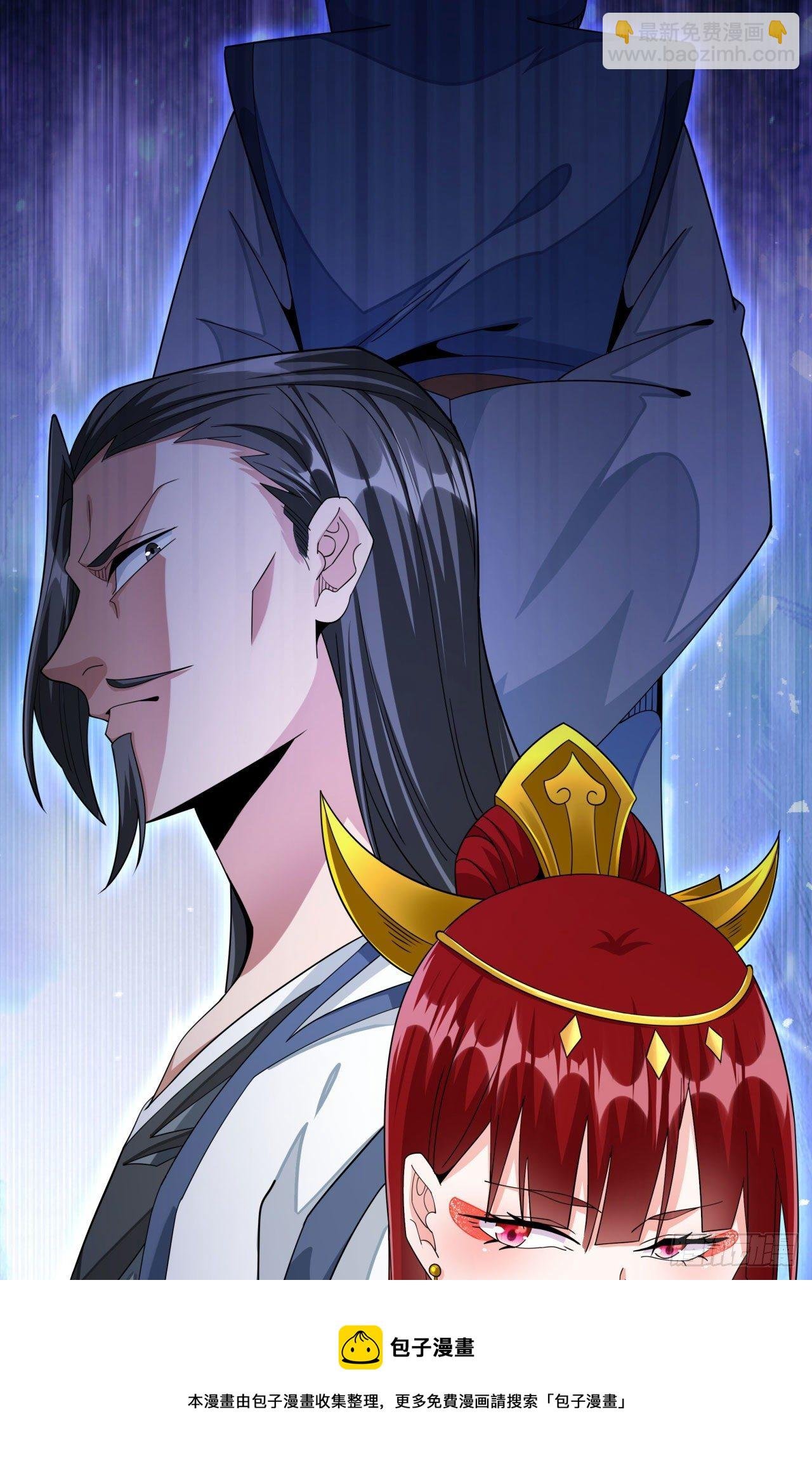 第14话 匕林秘境