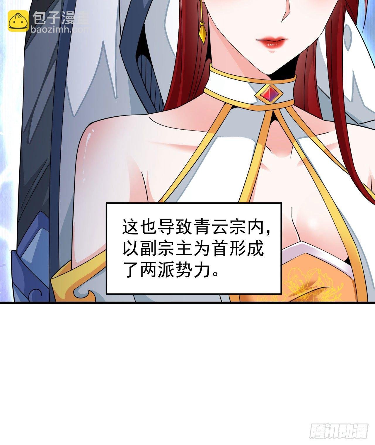 第14话 匕林秘境