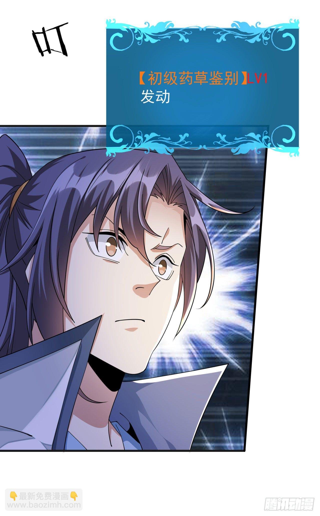 第14话 匕林秘境