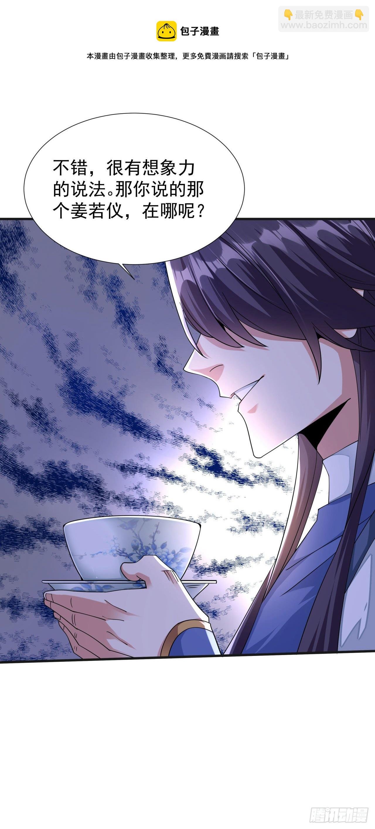 第14话 匕林秘境