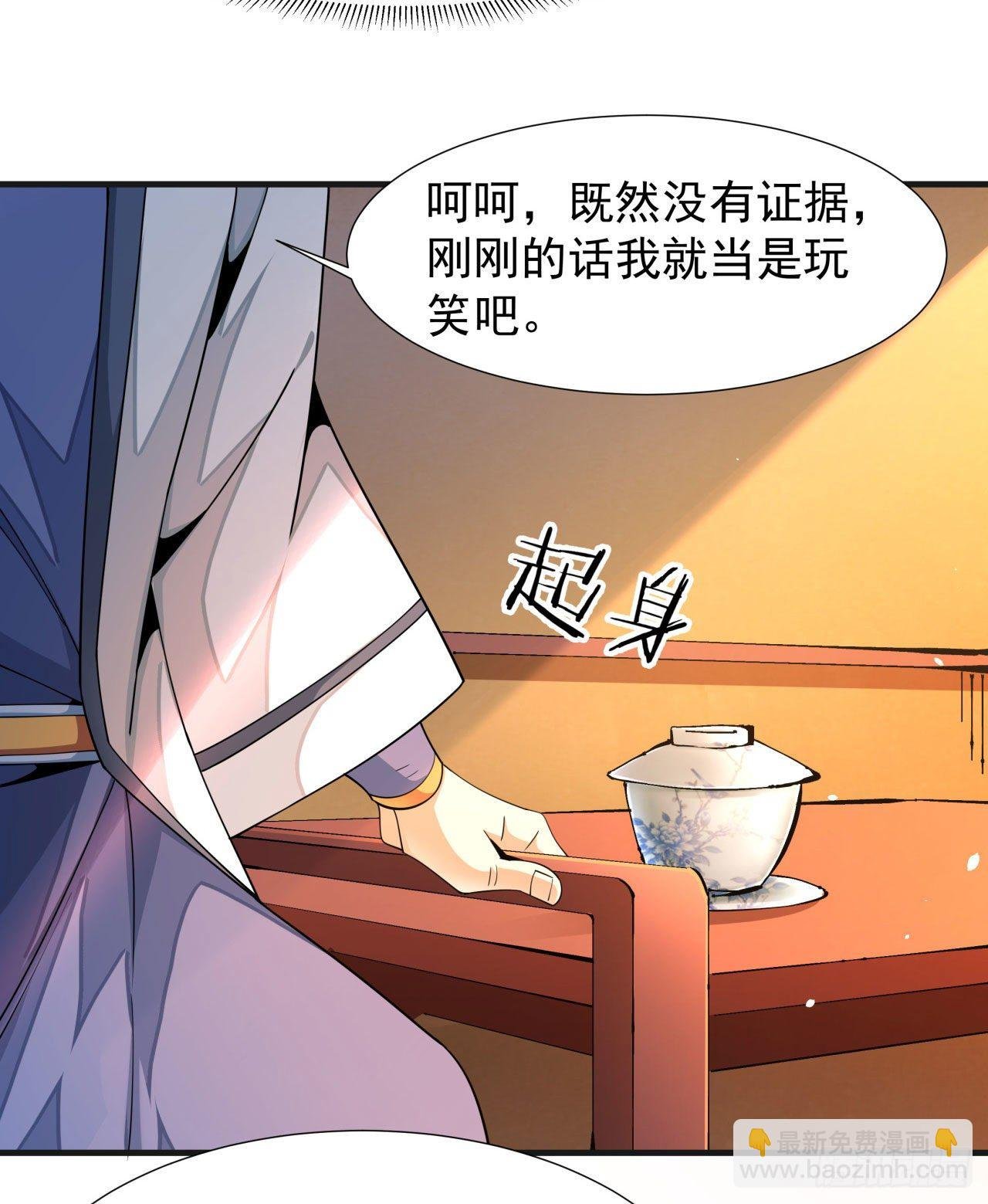 第14话 匕林秘境