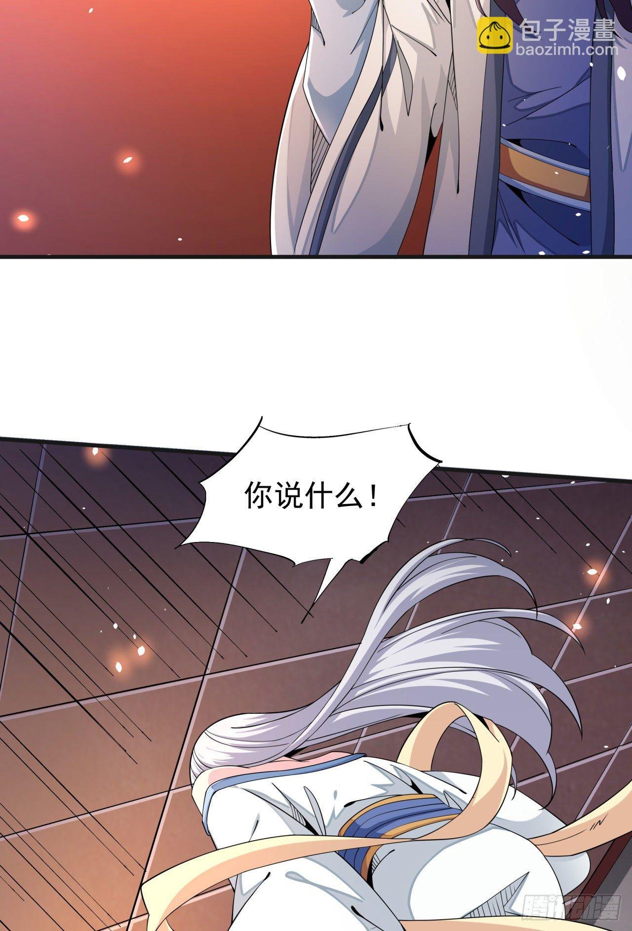 第14话 匕林秘境