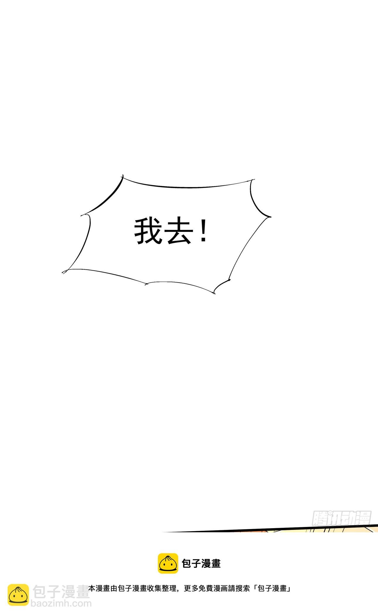 第15话 绿了你的未婚夫