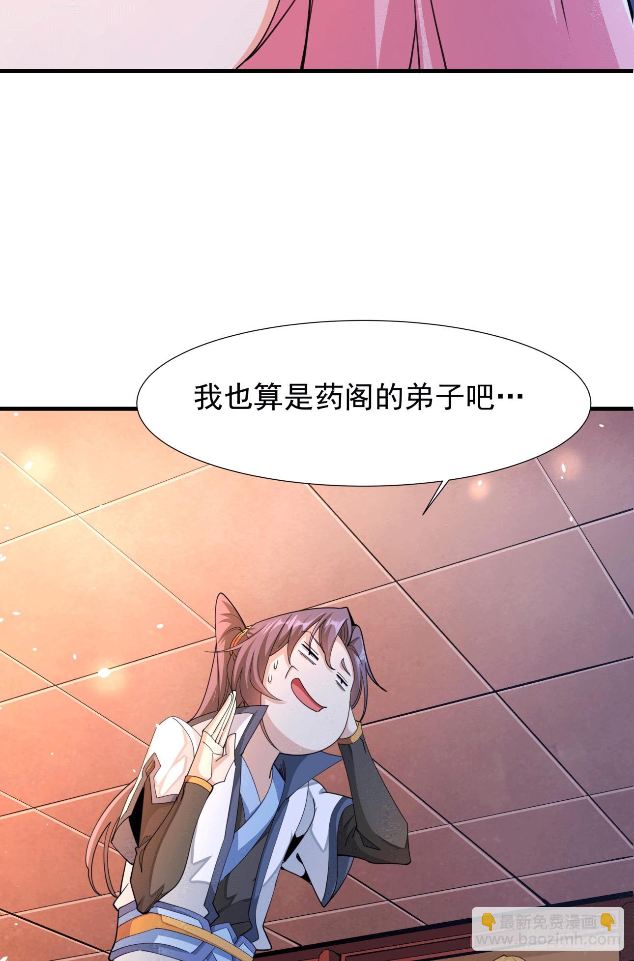 第15话 绿了你的未婚夫