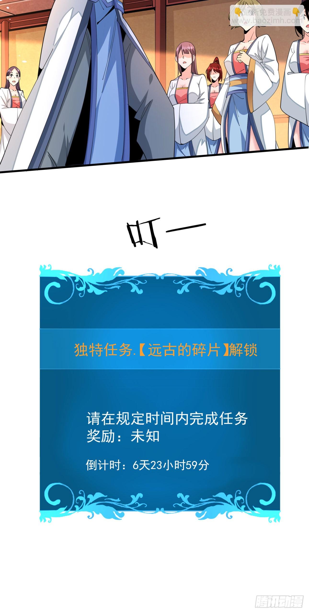 第15话 绿了你的未婚夫