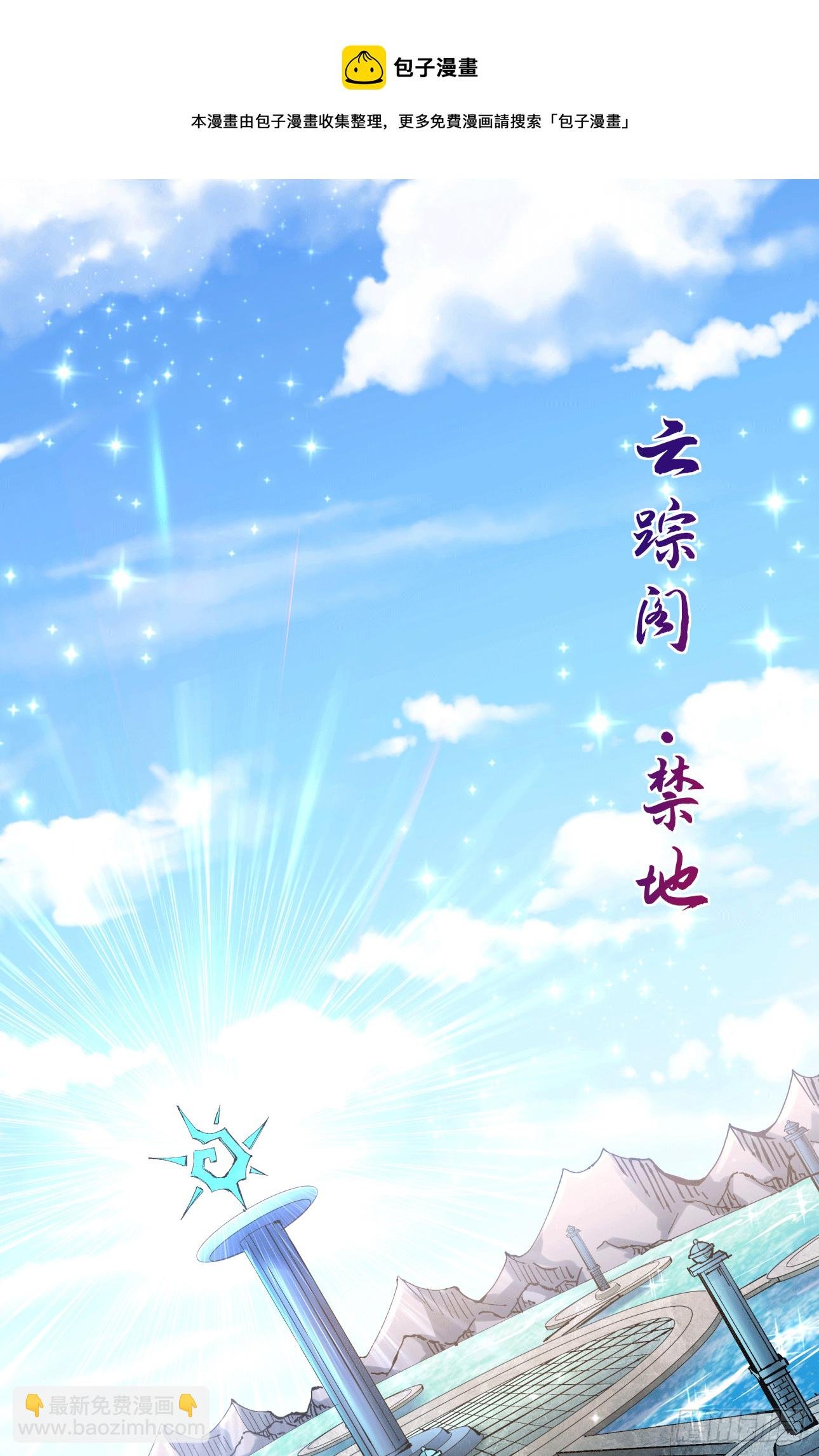 第15话 绿了你的未婚夫
