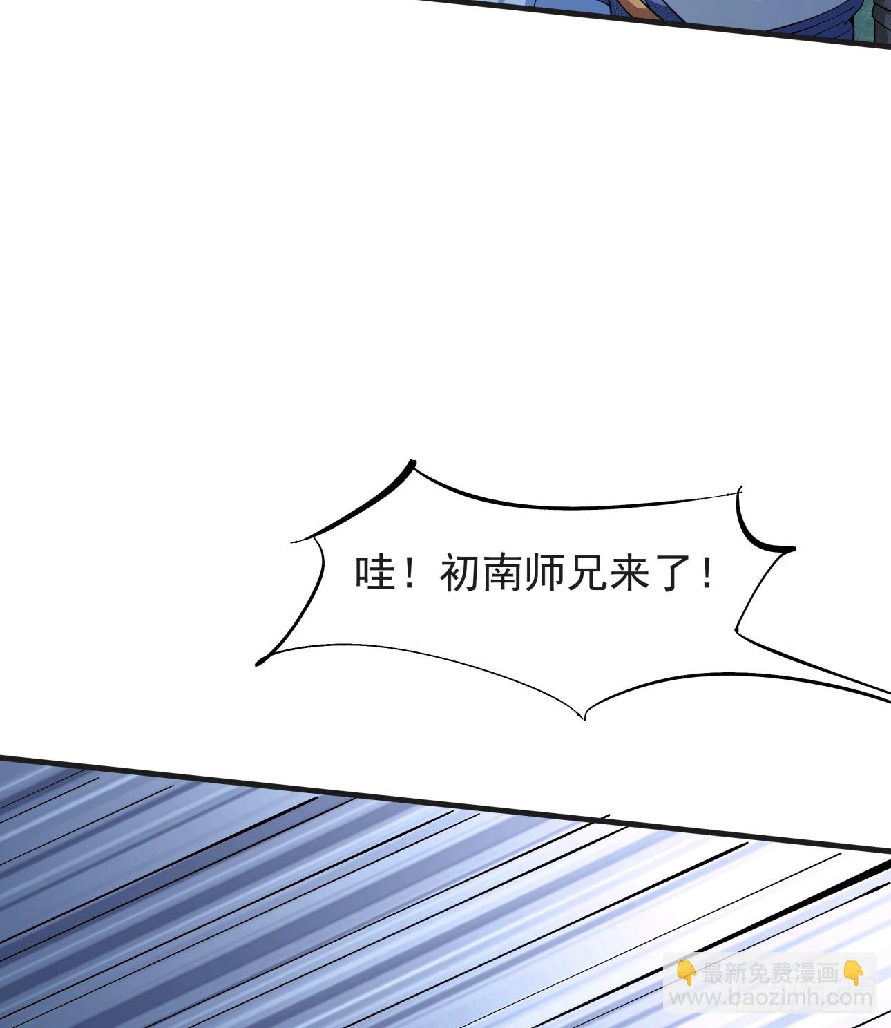 第15话 绿了你的未婚夫