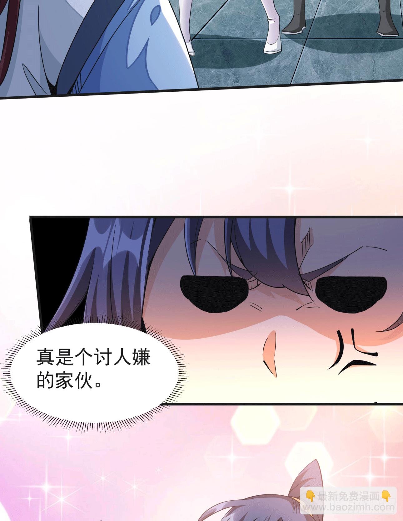 第15话 绿了你的未婚夫