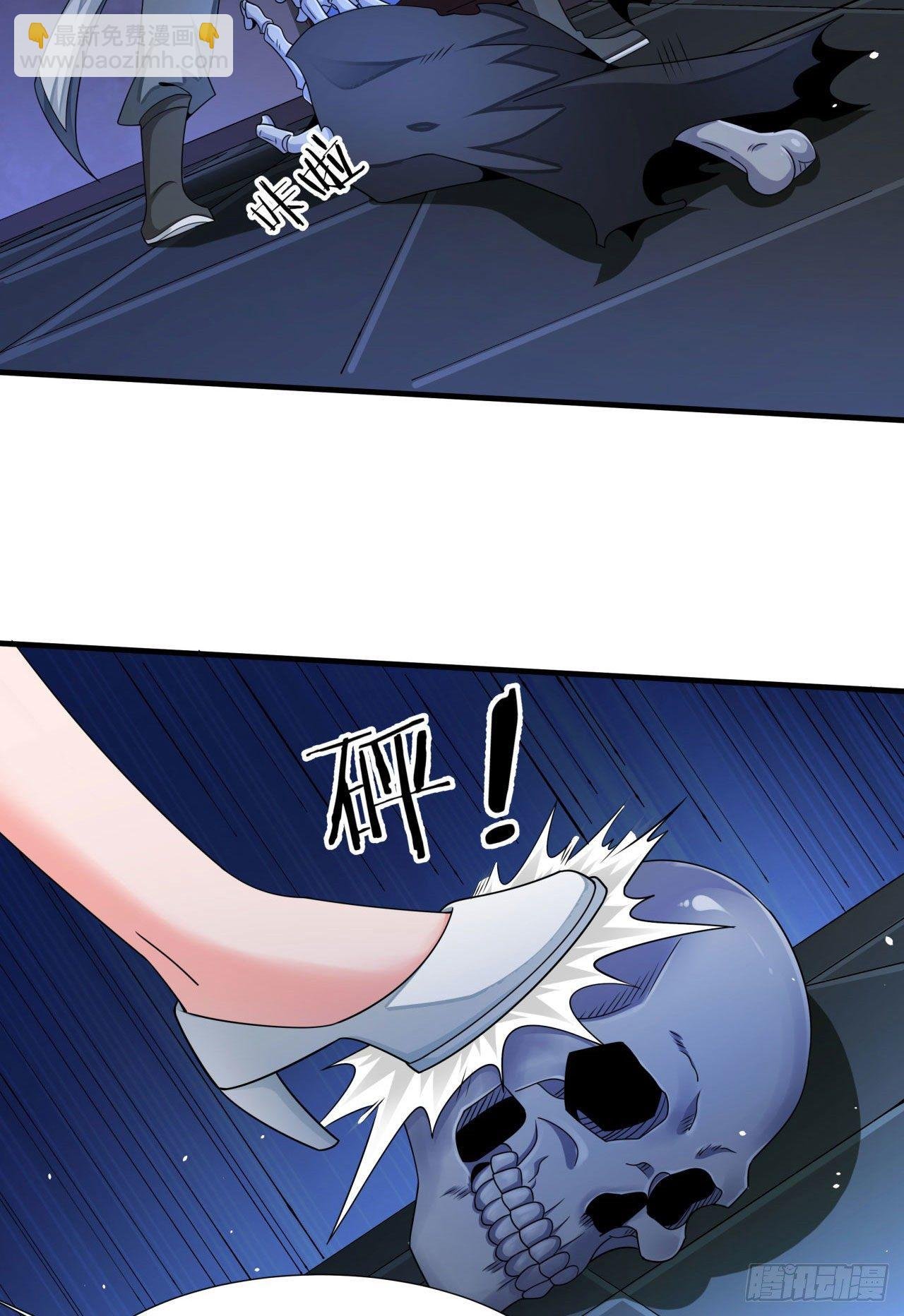 第17话 柳弑月