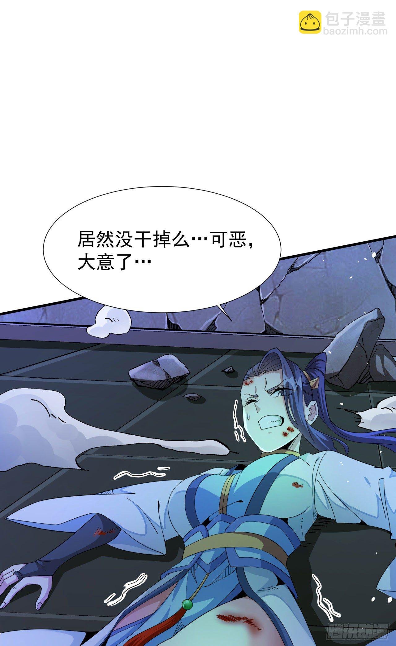 第17话 柳弑月