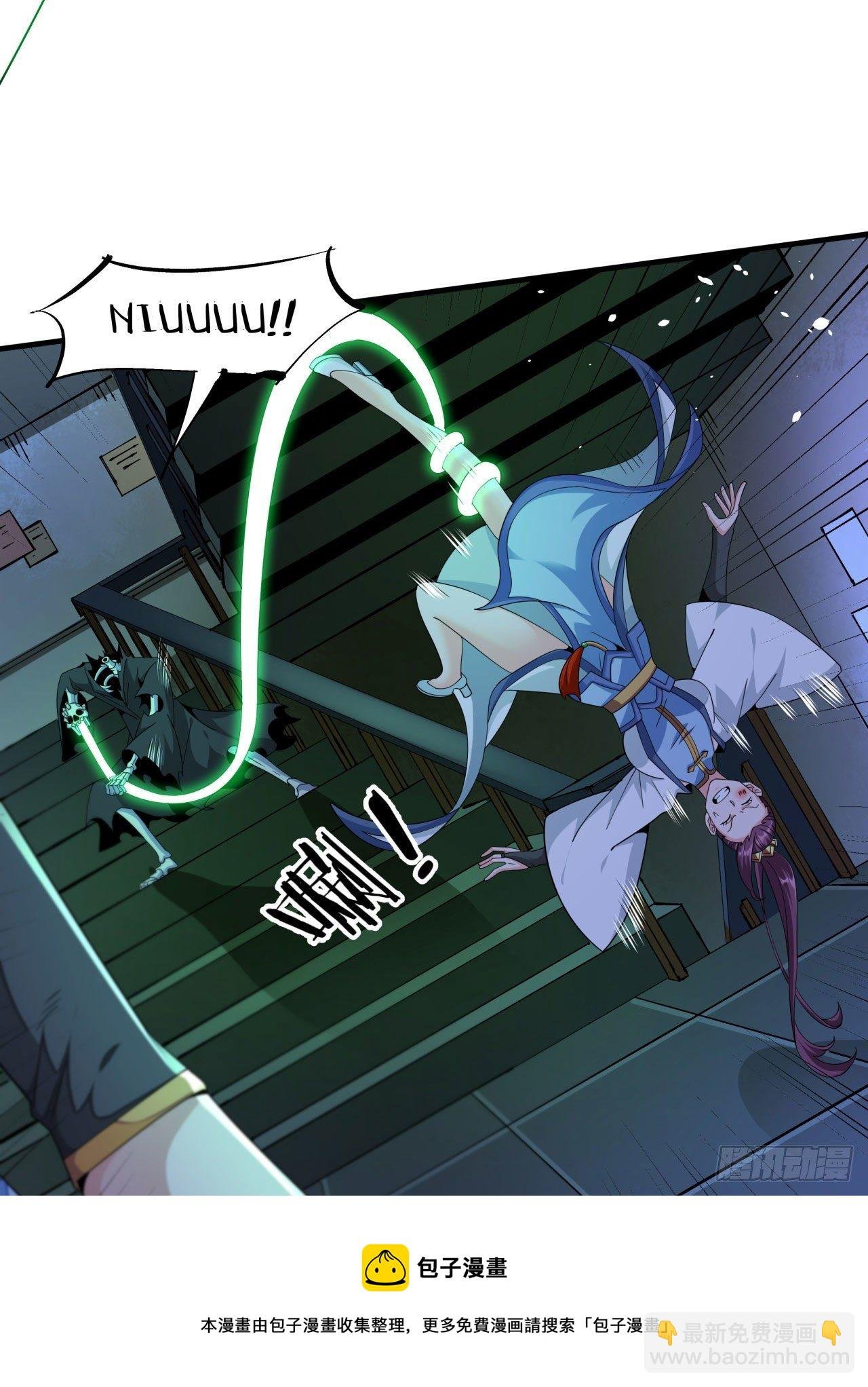 第17话 柳弑月