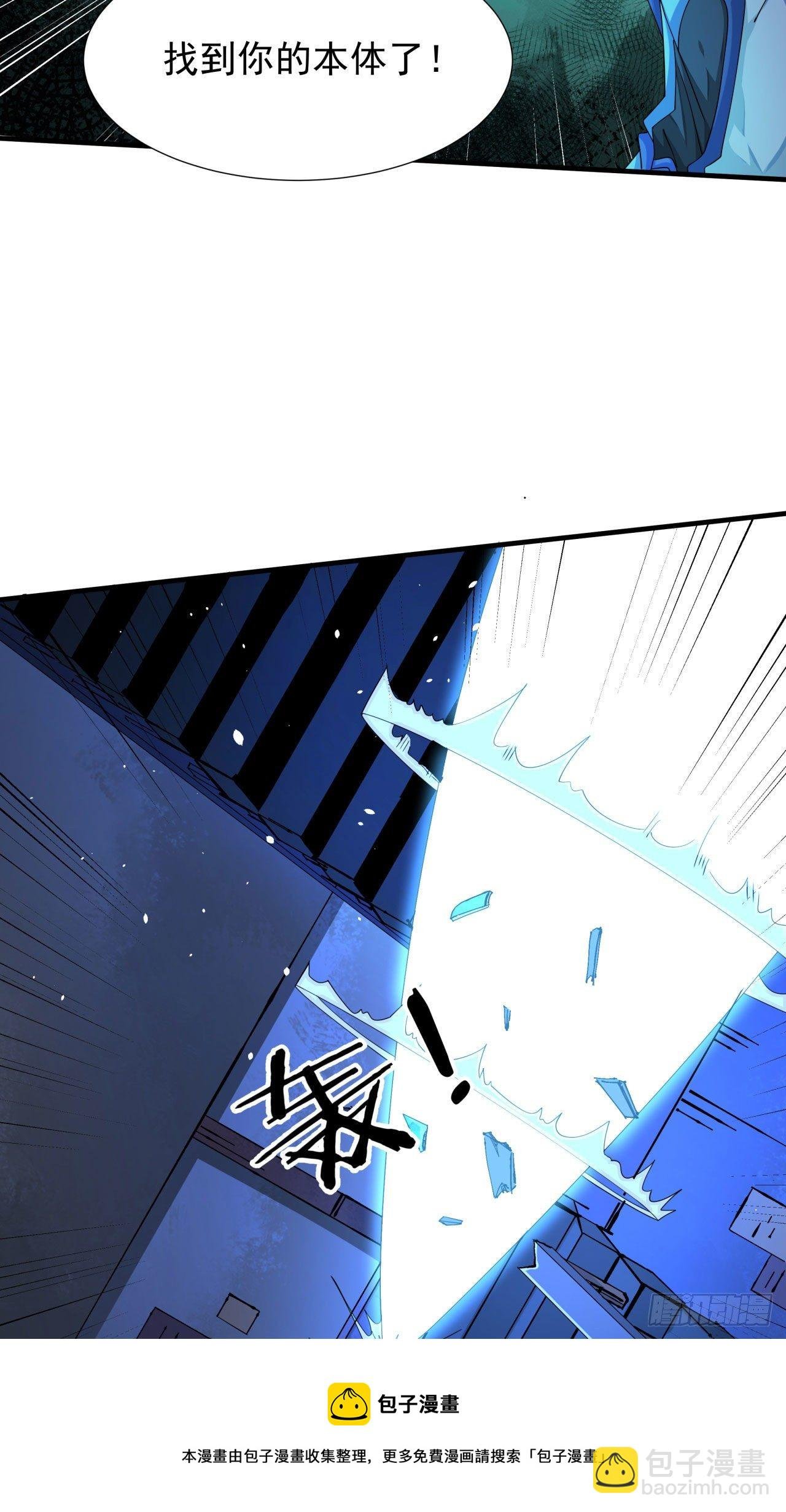 第17话 柳弑月
