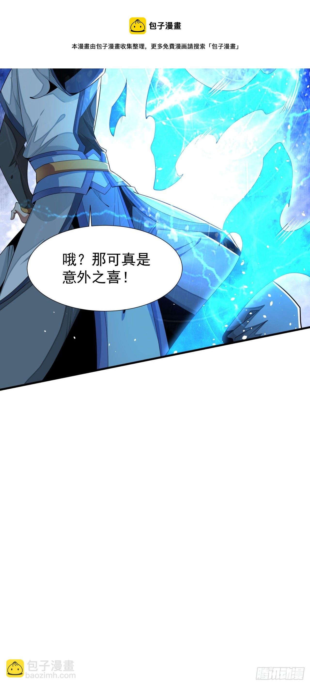 第17话 柳弑月