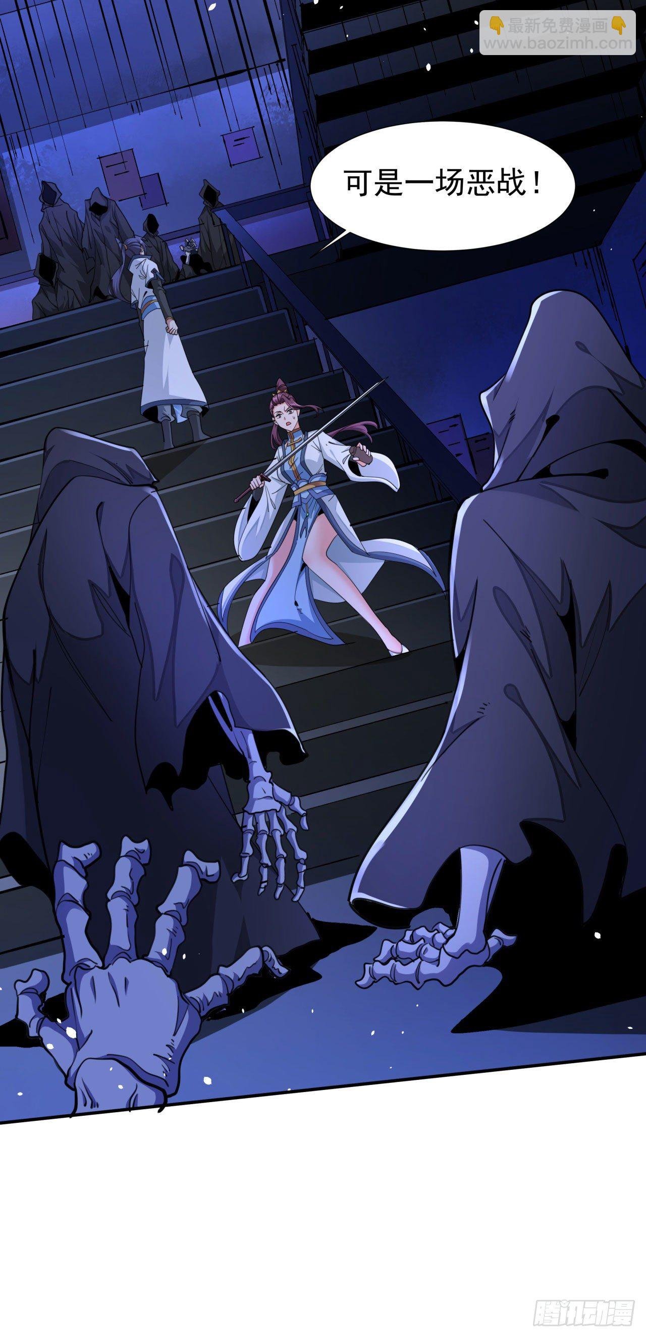 第17话 柳弑月
