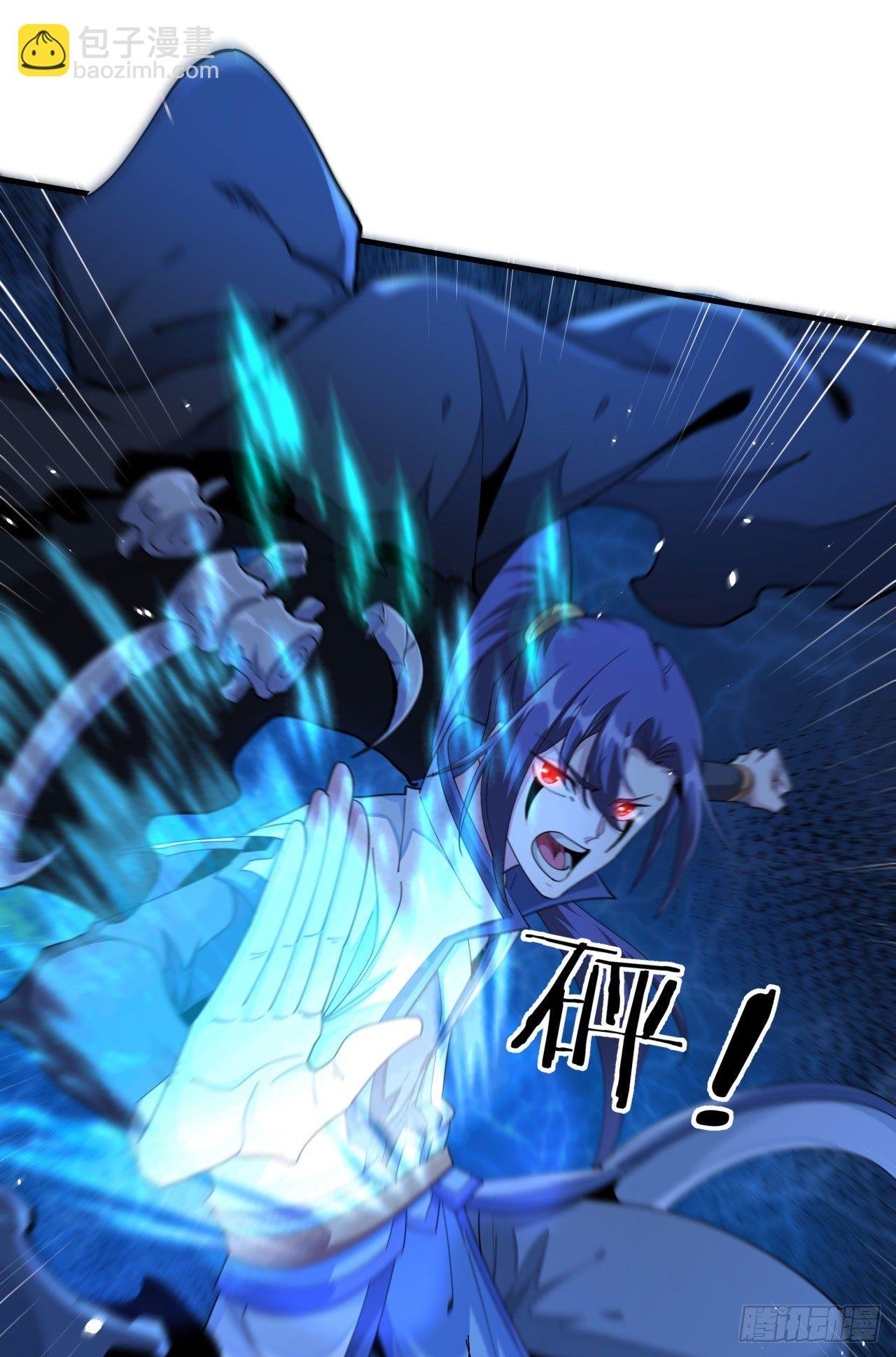 第17话 柳弑月
