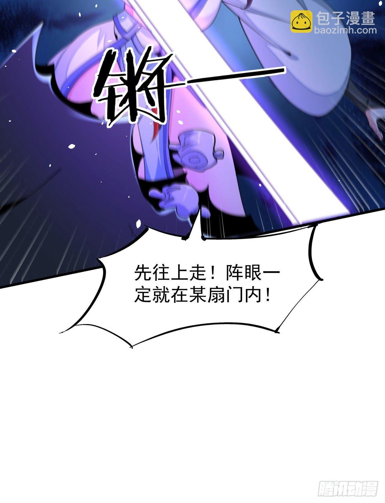 第17话 柳弑月