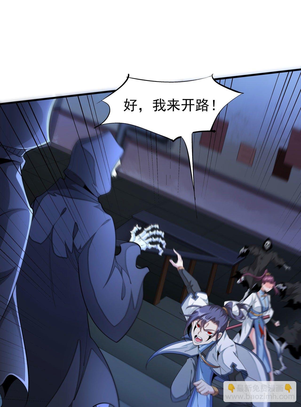 第17话 柳弑月