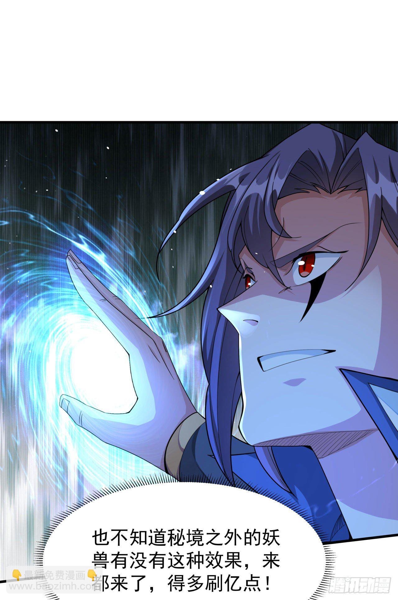 第17话 柳弑月